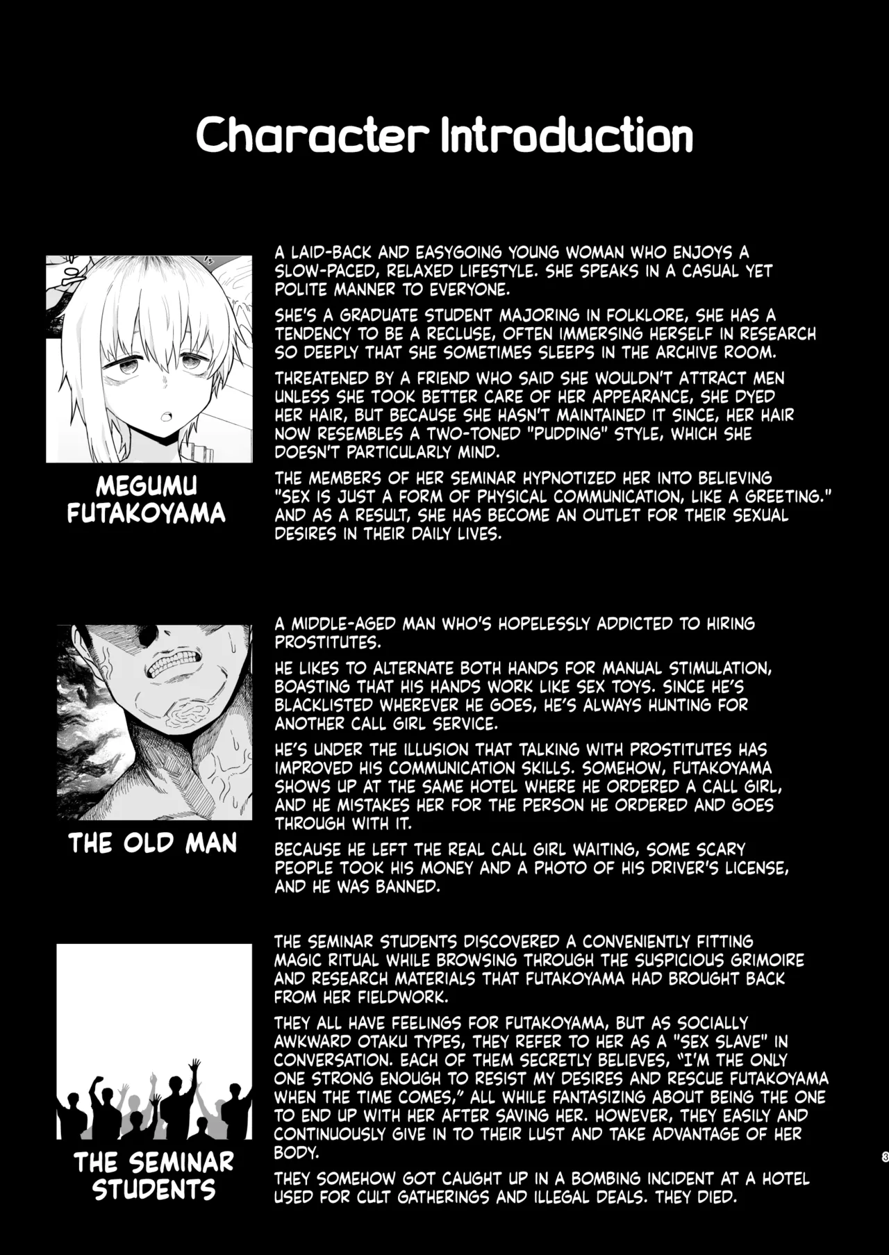 Futakoyama-san is Out on Loan. 2 page 3