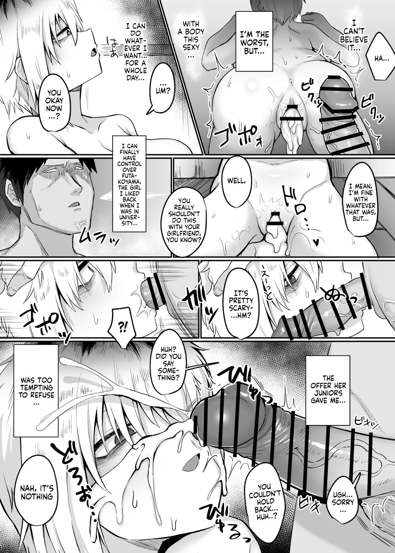 Futakoyama-san is Out on Loan. page 10