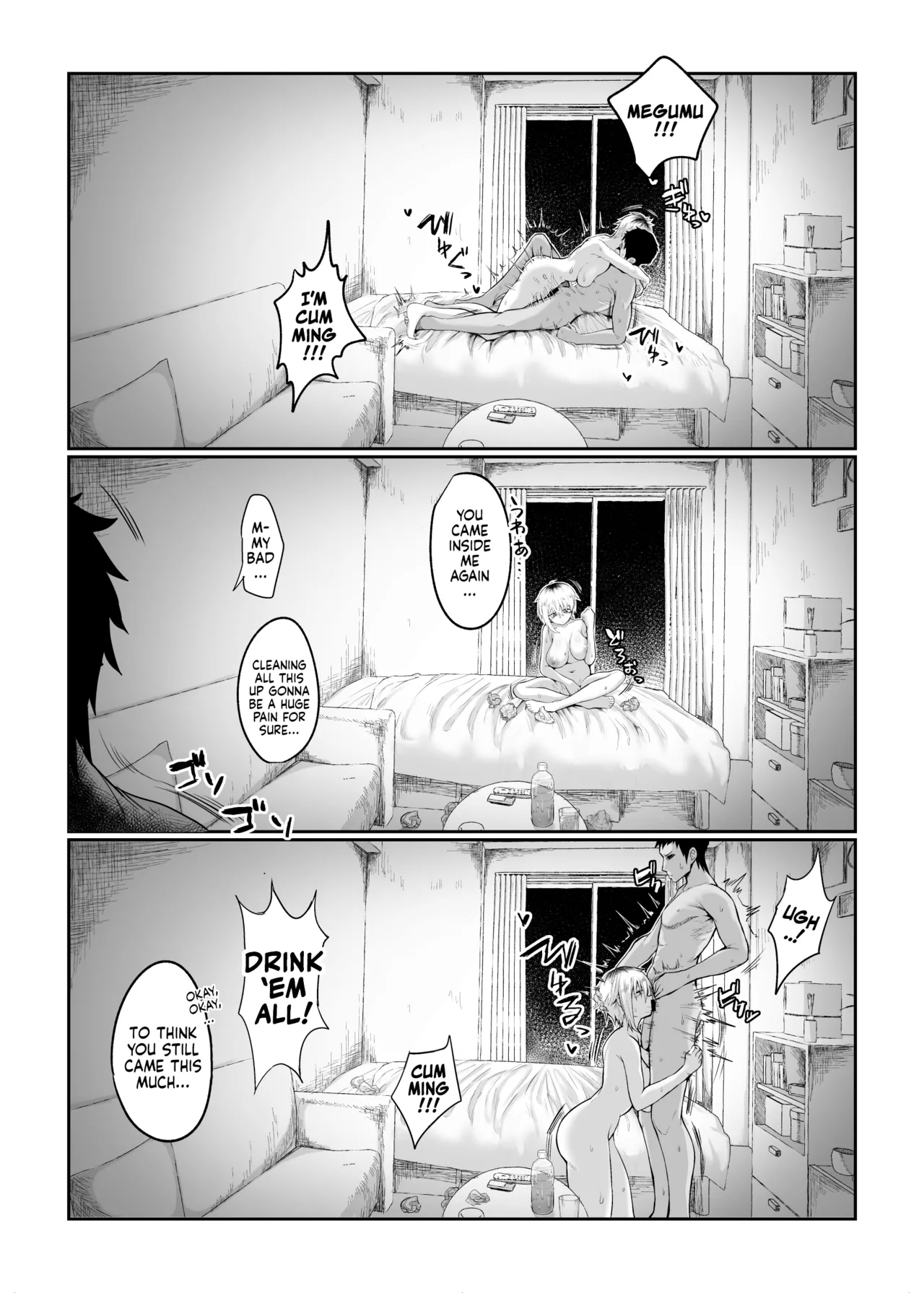 Futakoyama-san is Out on Loan. page 26