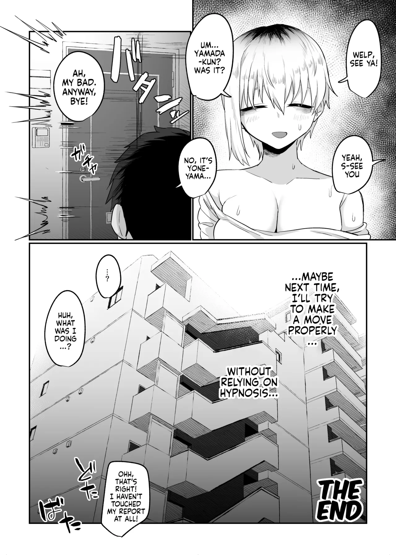 Futakoyama-san is Out on Loan. page 42