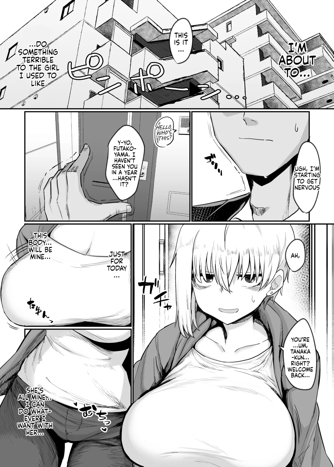 Futakoyama-san is Out on Loan. page 5