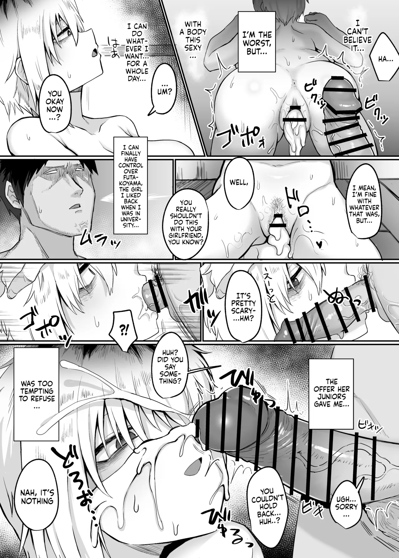 Futakoyama-san is Out on Loan. page 55