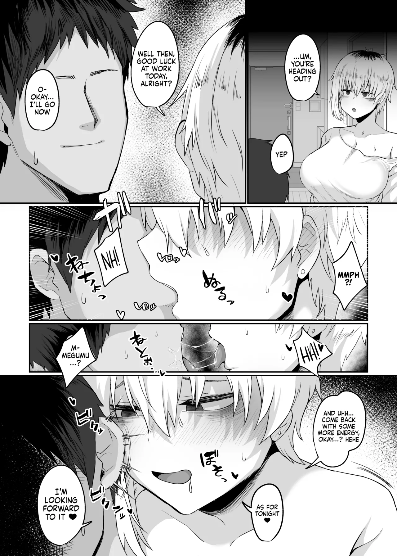 Futakoyama-san is Out on Loan. page 86