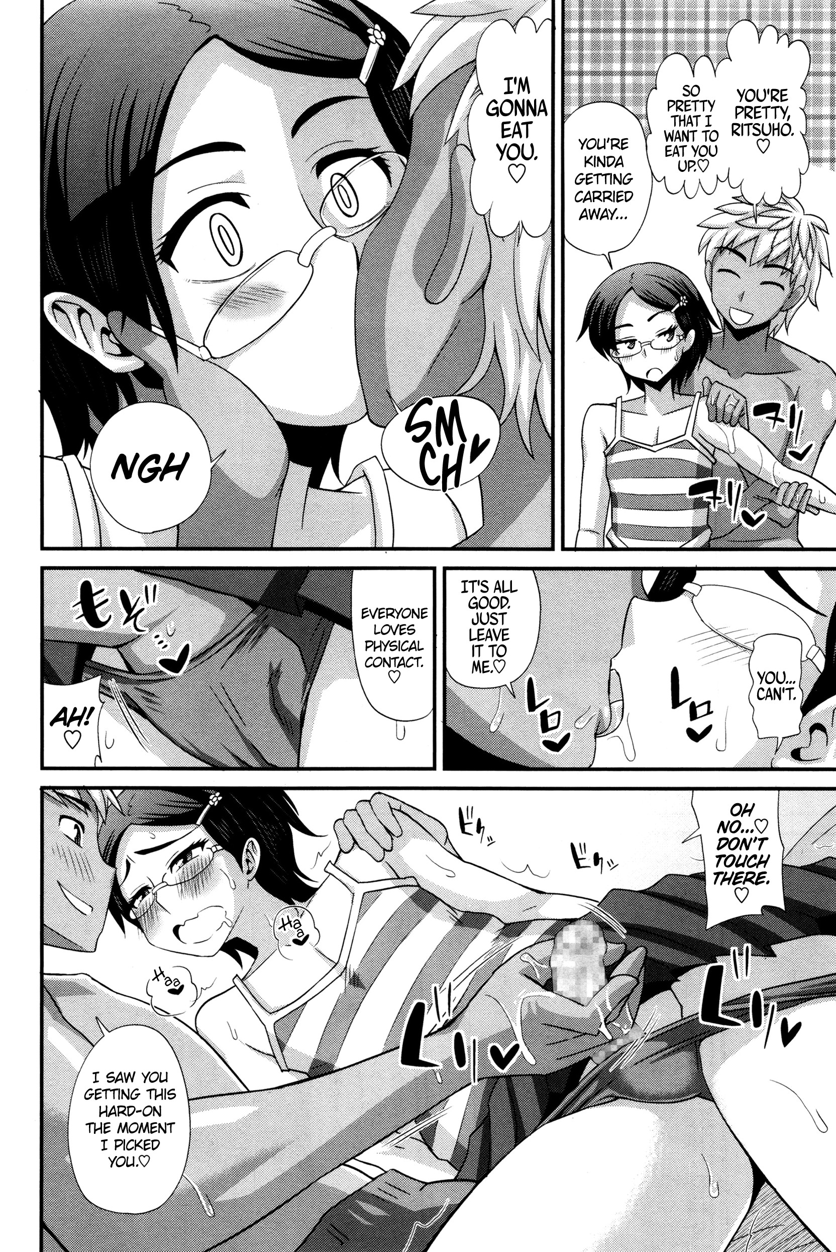 FutaKyo! ~Futanari Kyouko-chan~ [English] =SW= page 167