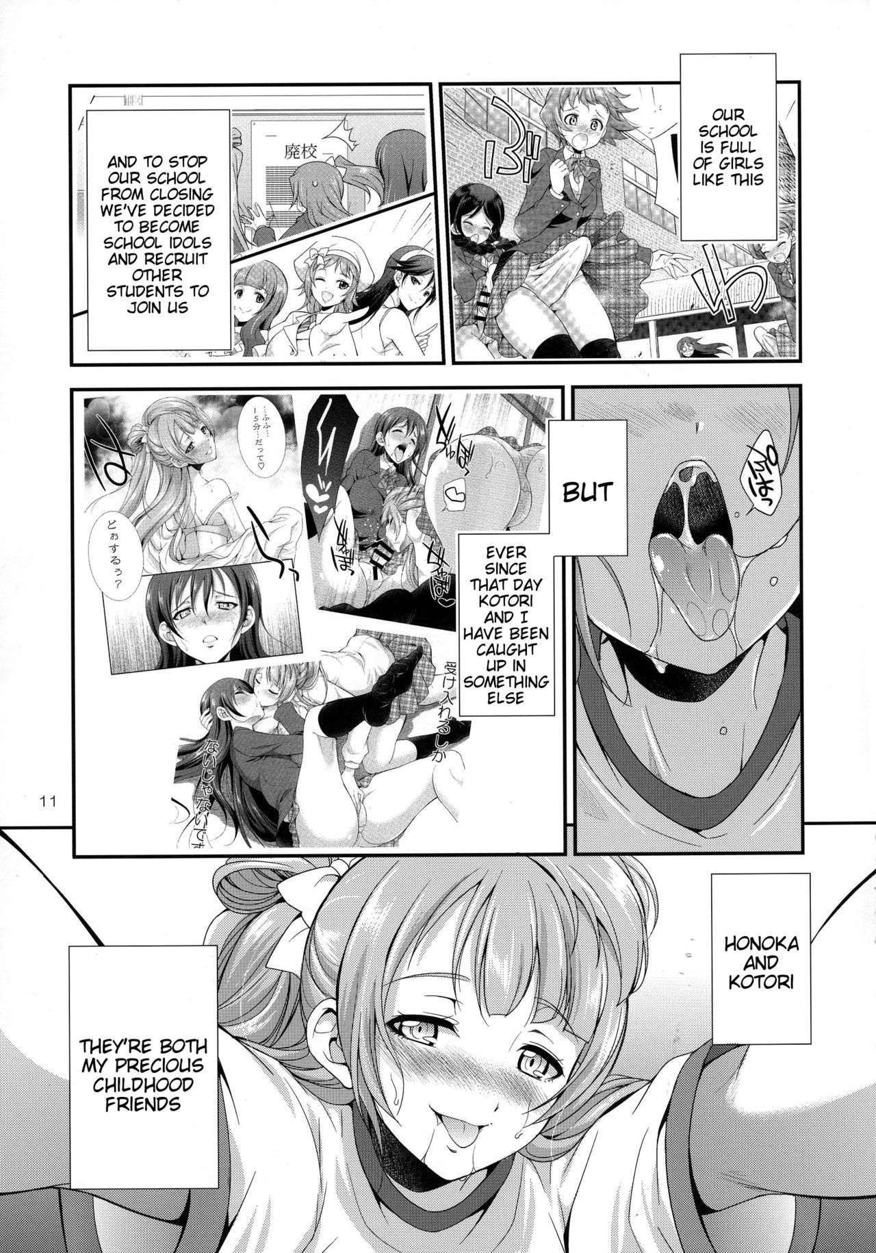 Futana Live! 2 page 11