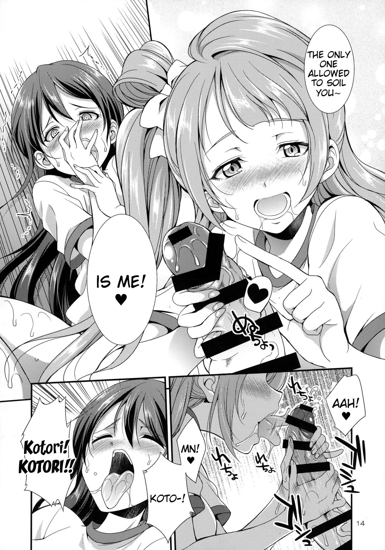 Futana Live! 2 page 14
