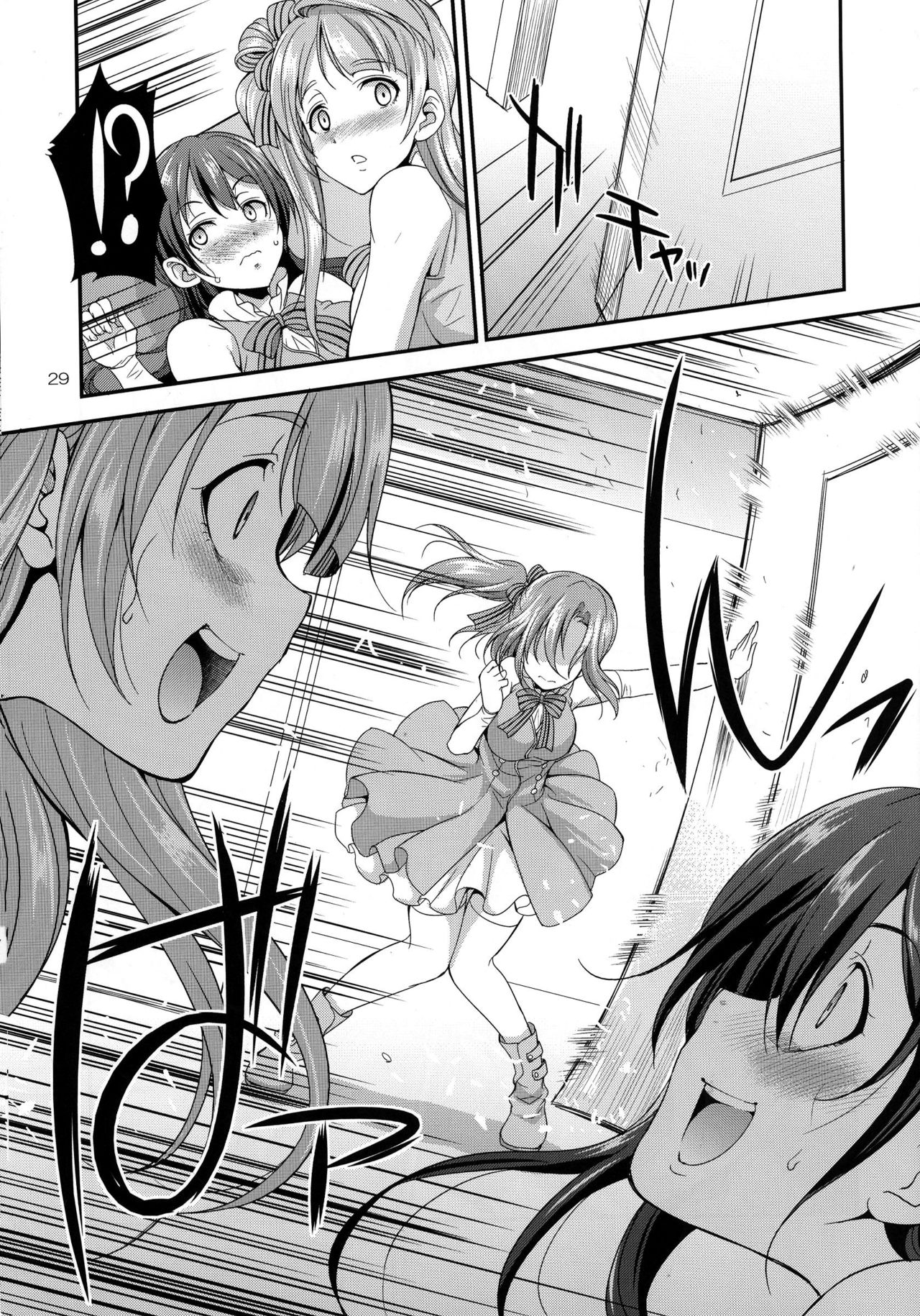 Futana Live! 2 page 29
