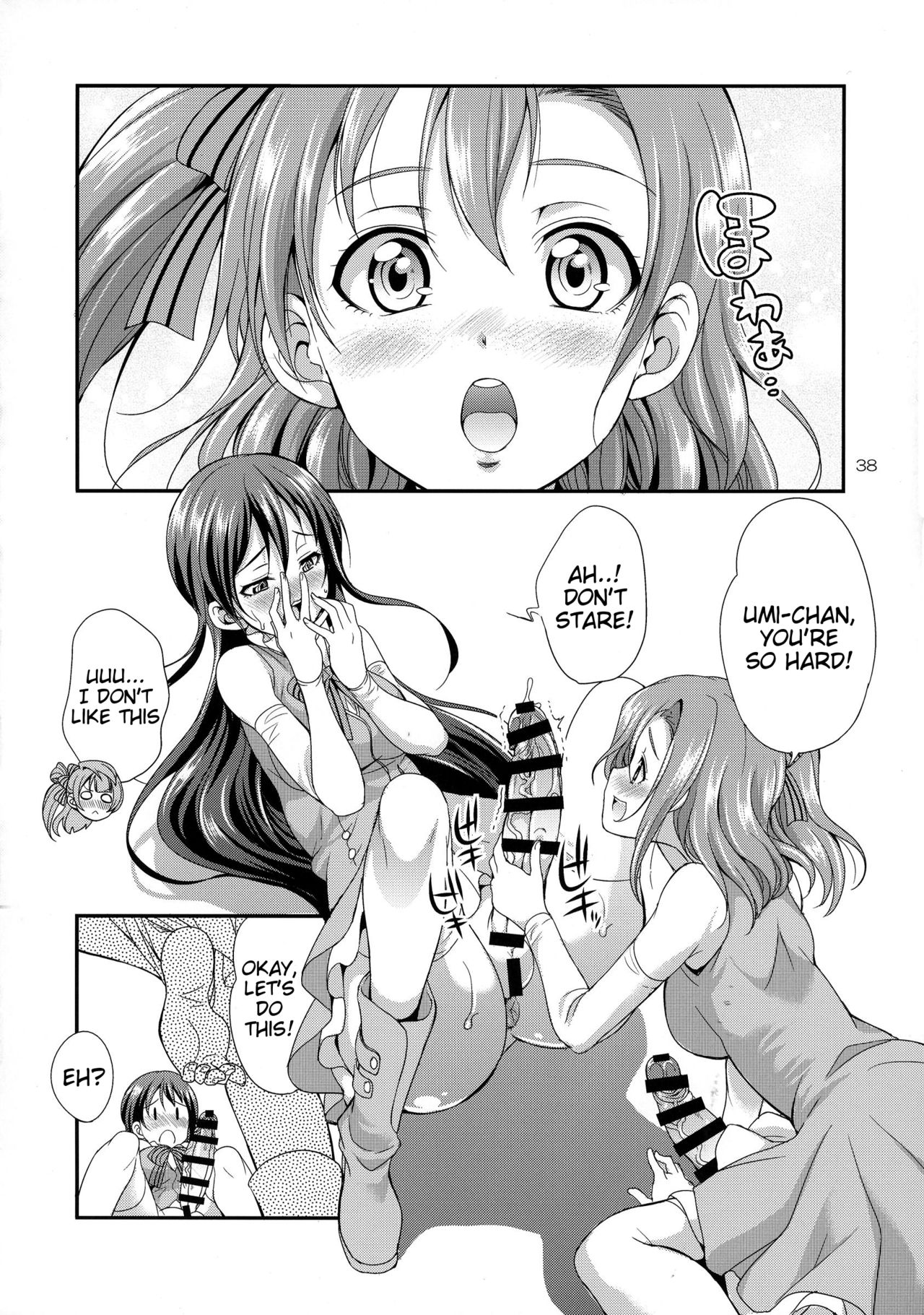 Futana Live! 2 page 38