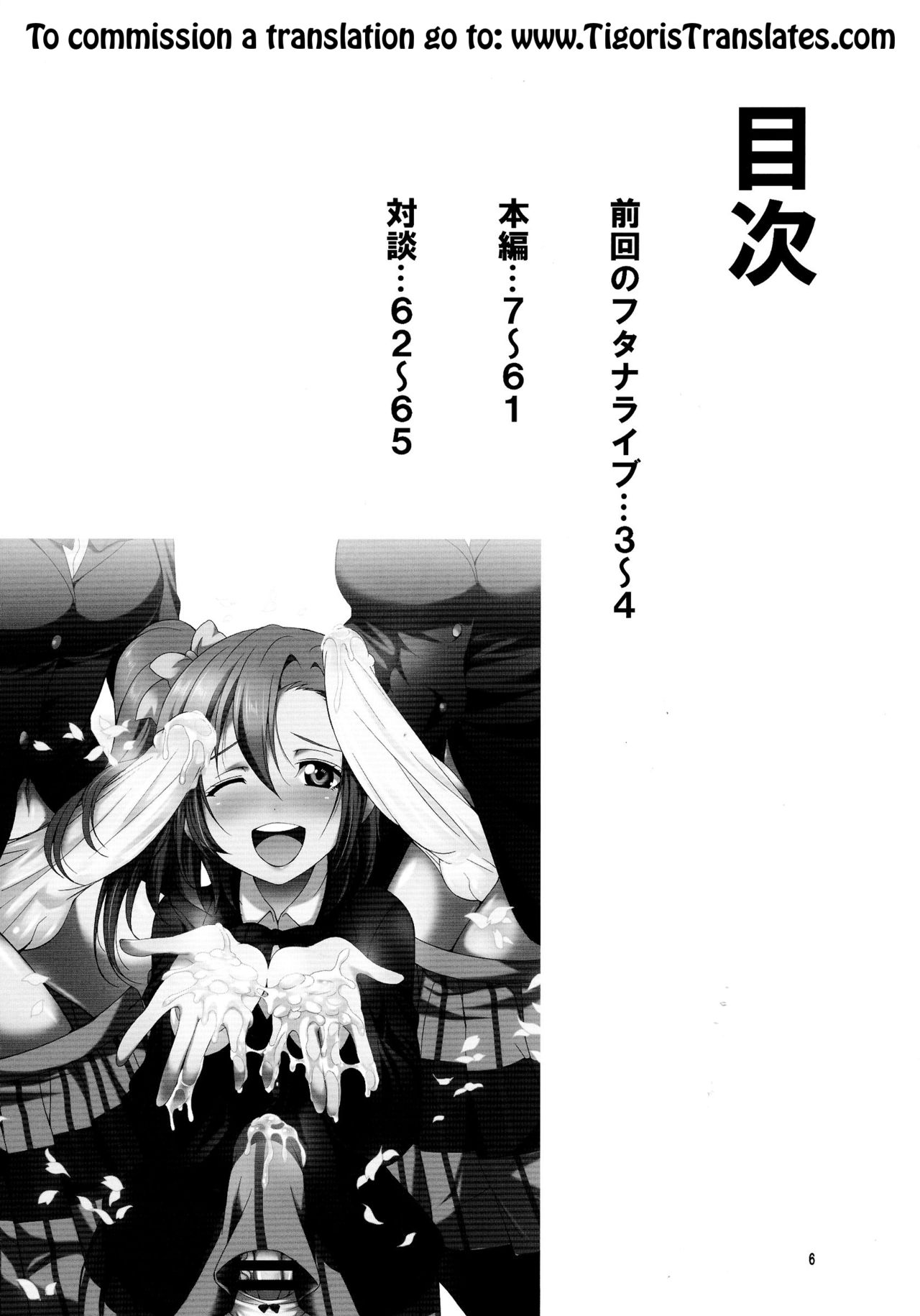 Futana Live! 2 page 4
