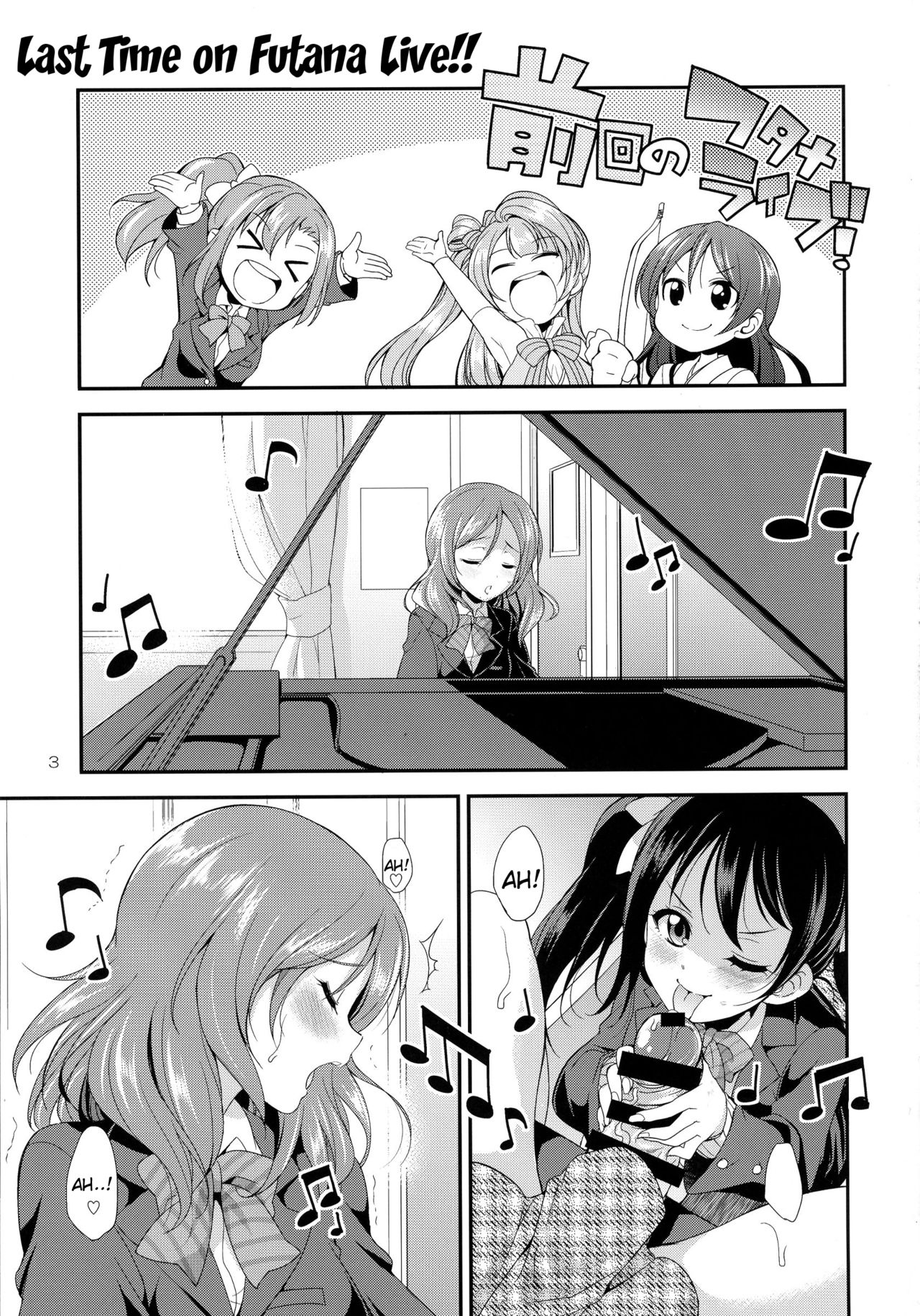 Futana Live! 2 page 5
