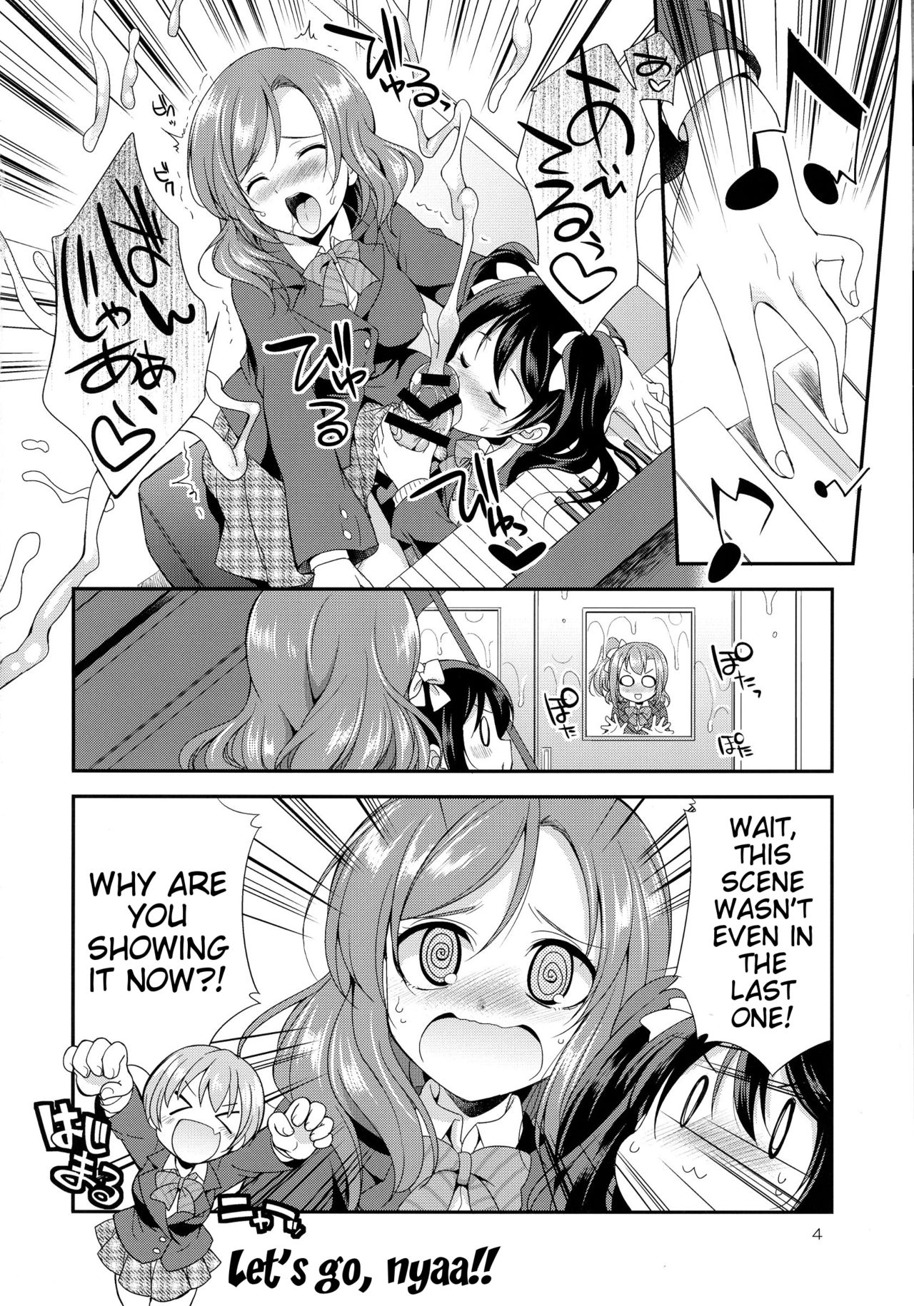 Futana Live! 2 page 6