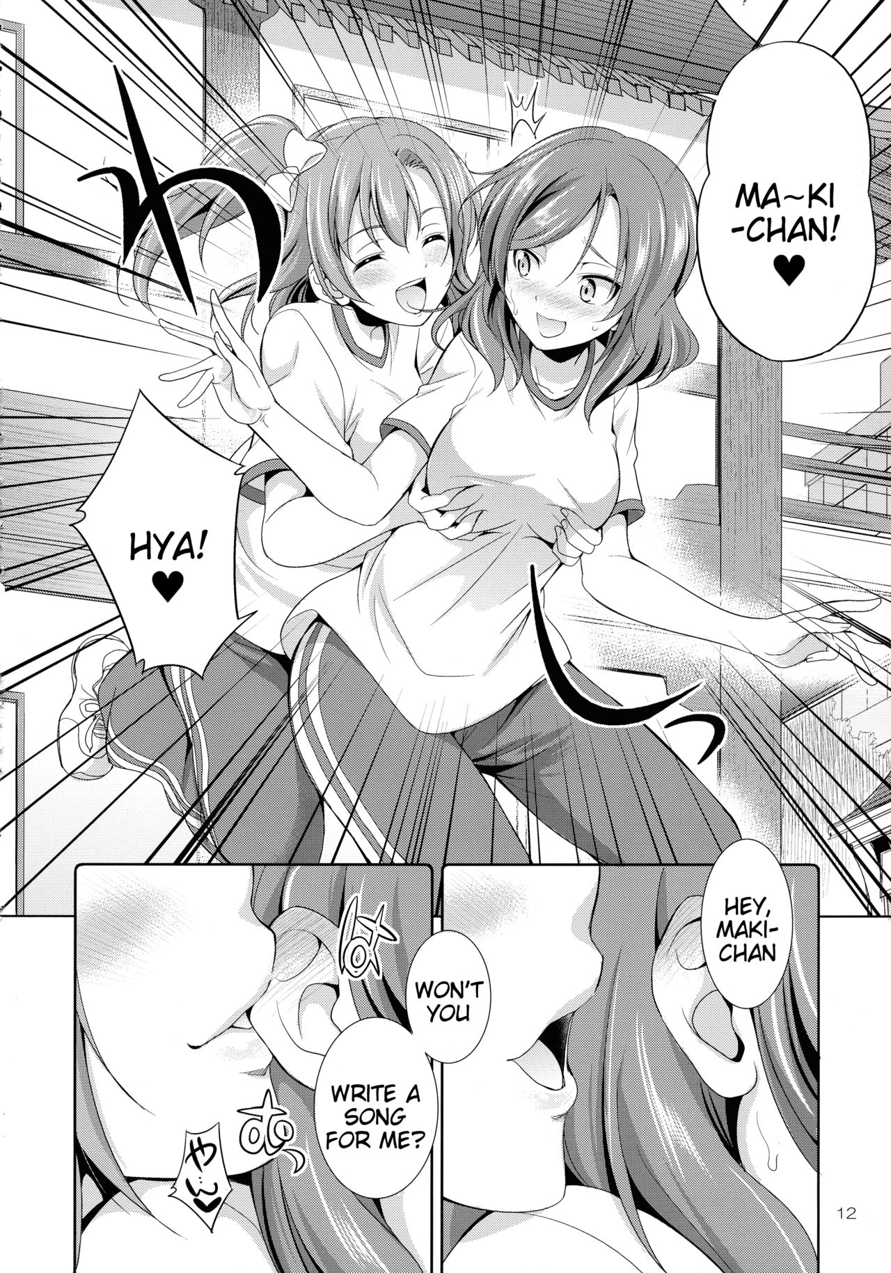 Futana Live! 3 page 12
