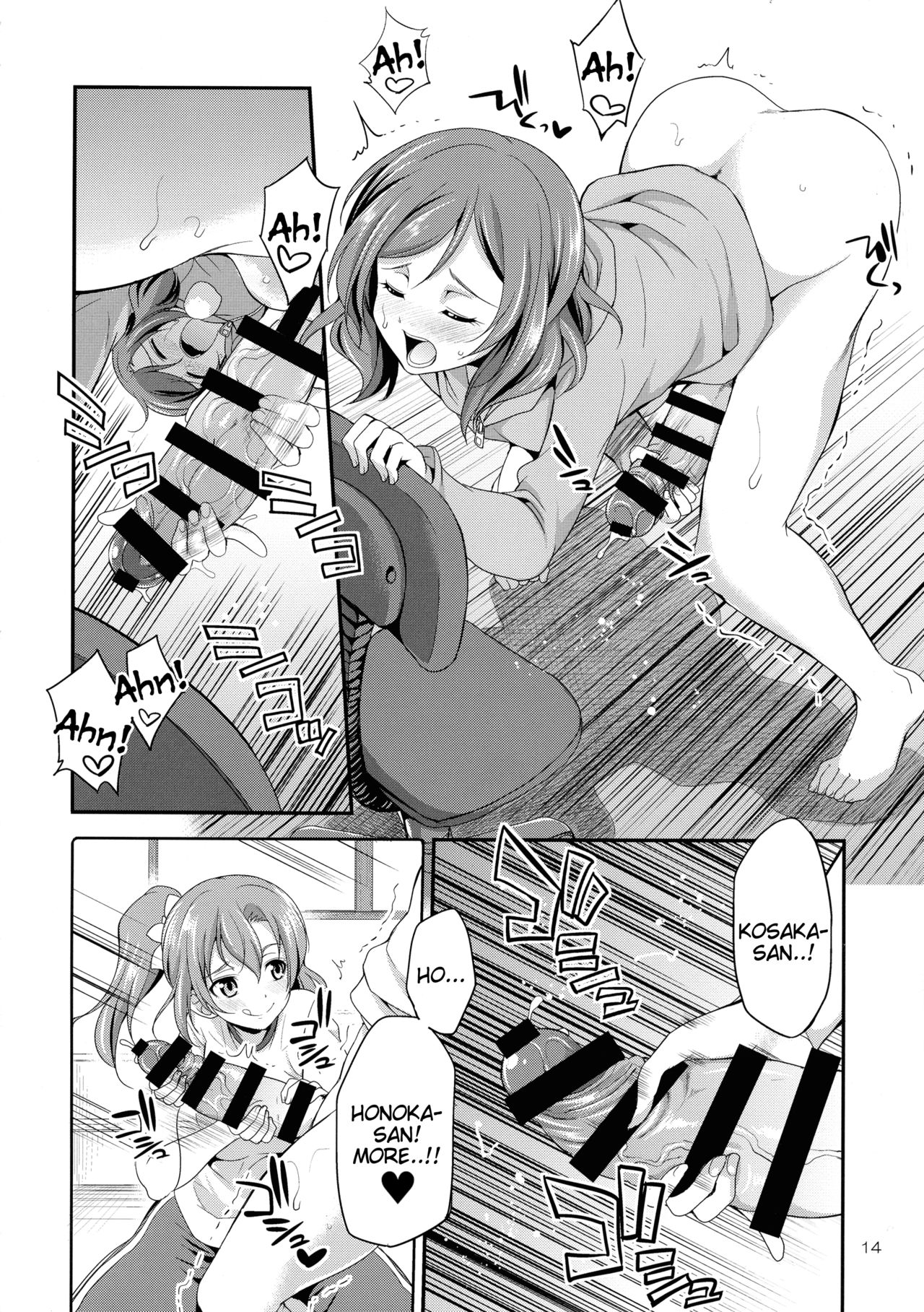 Futana Live! 3 page 14
