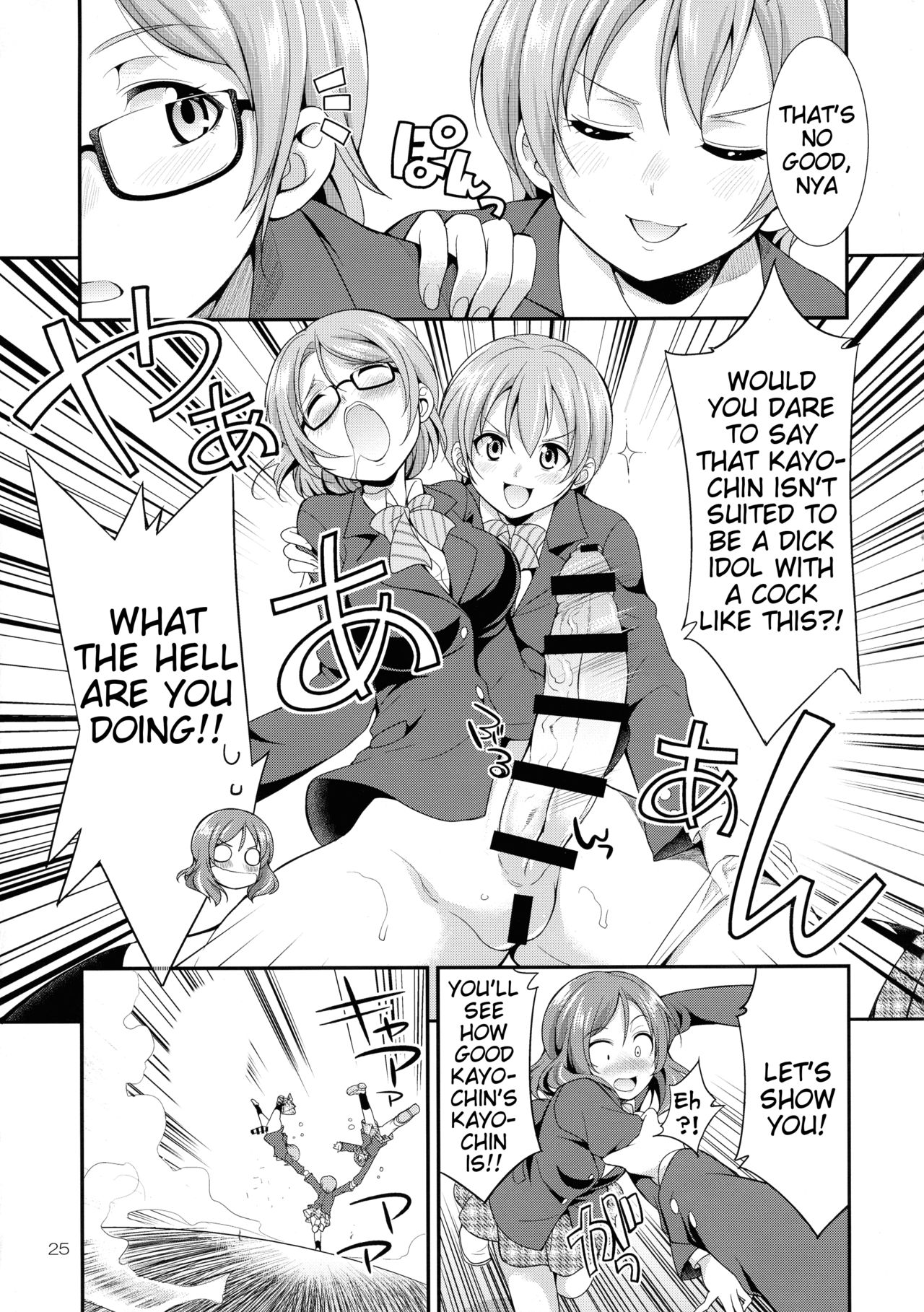 Futana Live! 3 page 25
