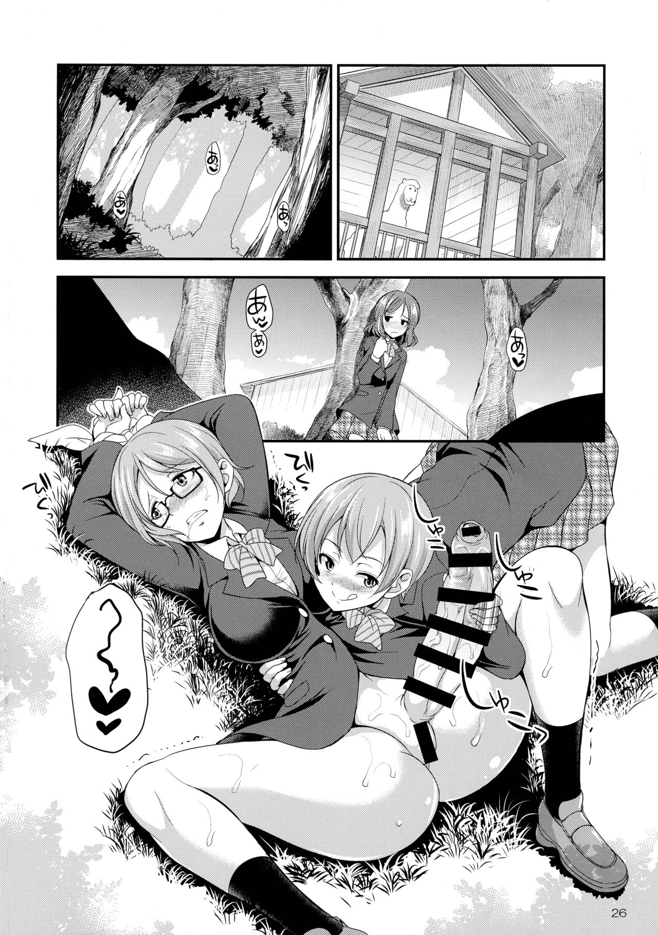 Futana Live! 3 page 26