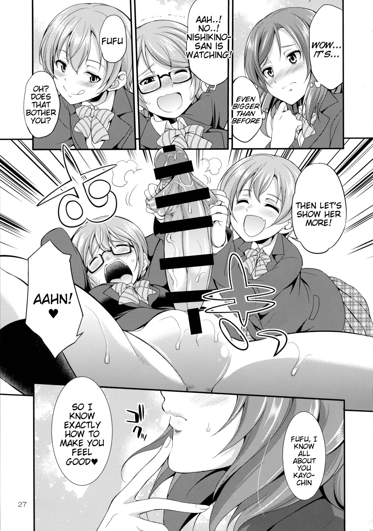 Futana Live! 3 page 27