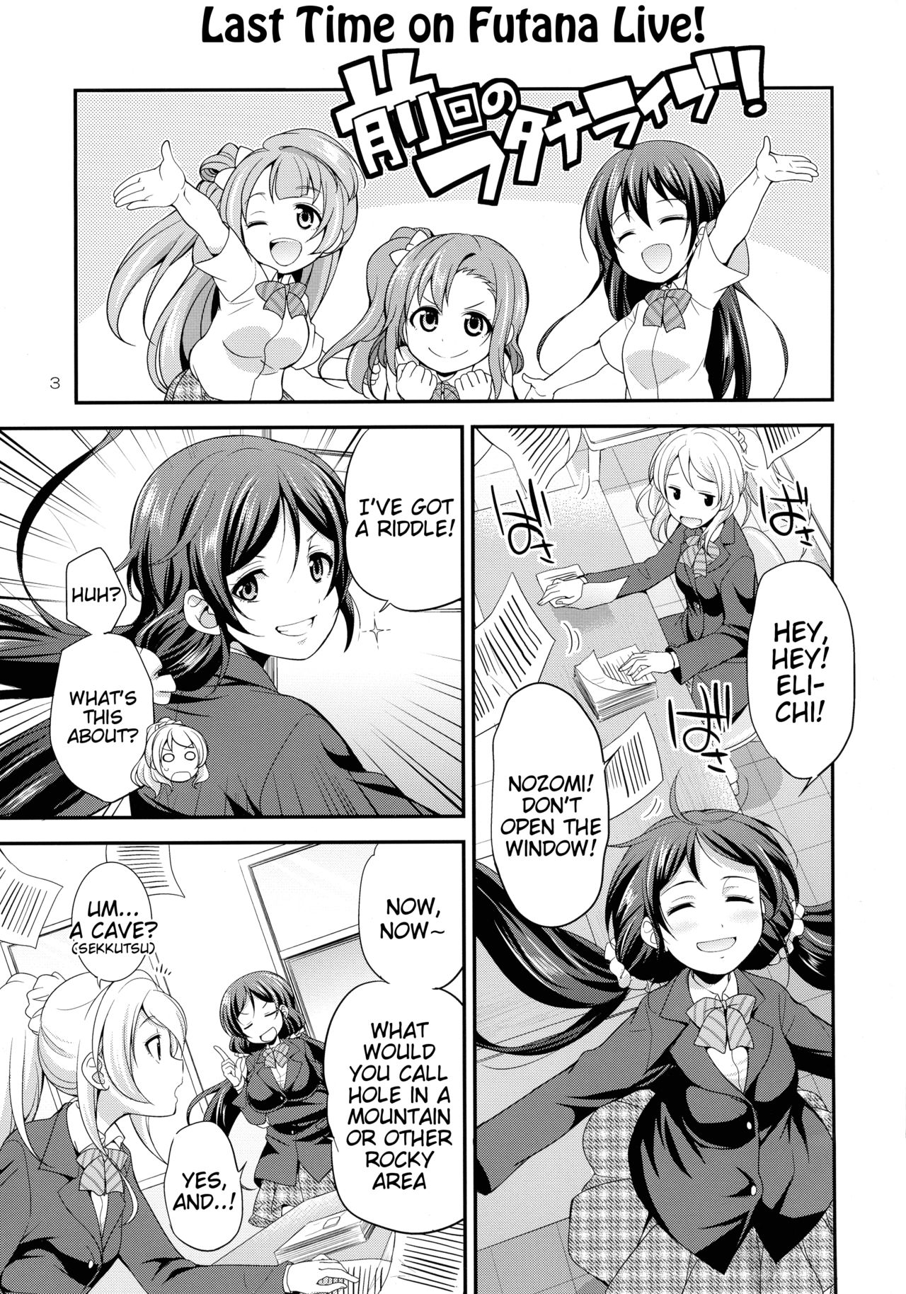 Futana Live! 3 page 3