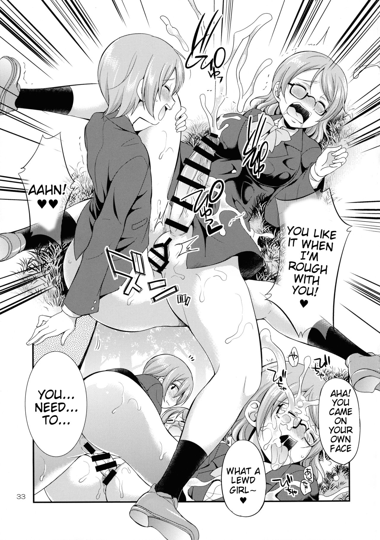 Futana Live! 3 page 33