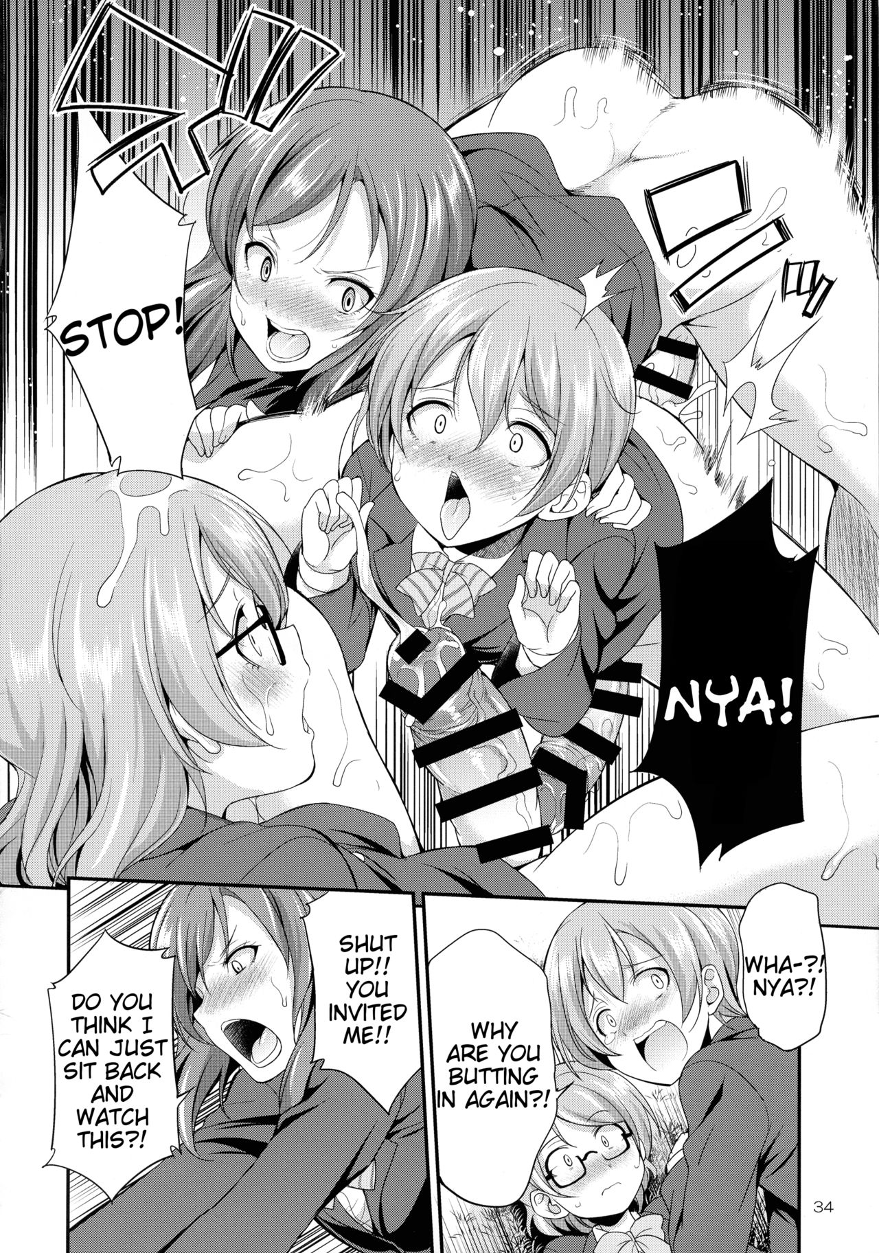 Futana Live! 3 page 34