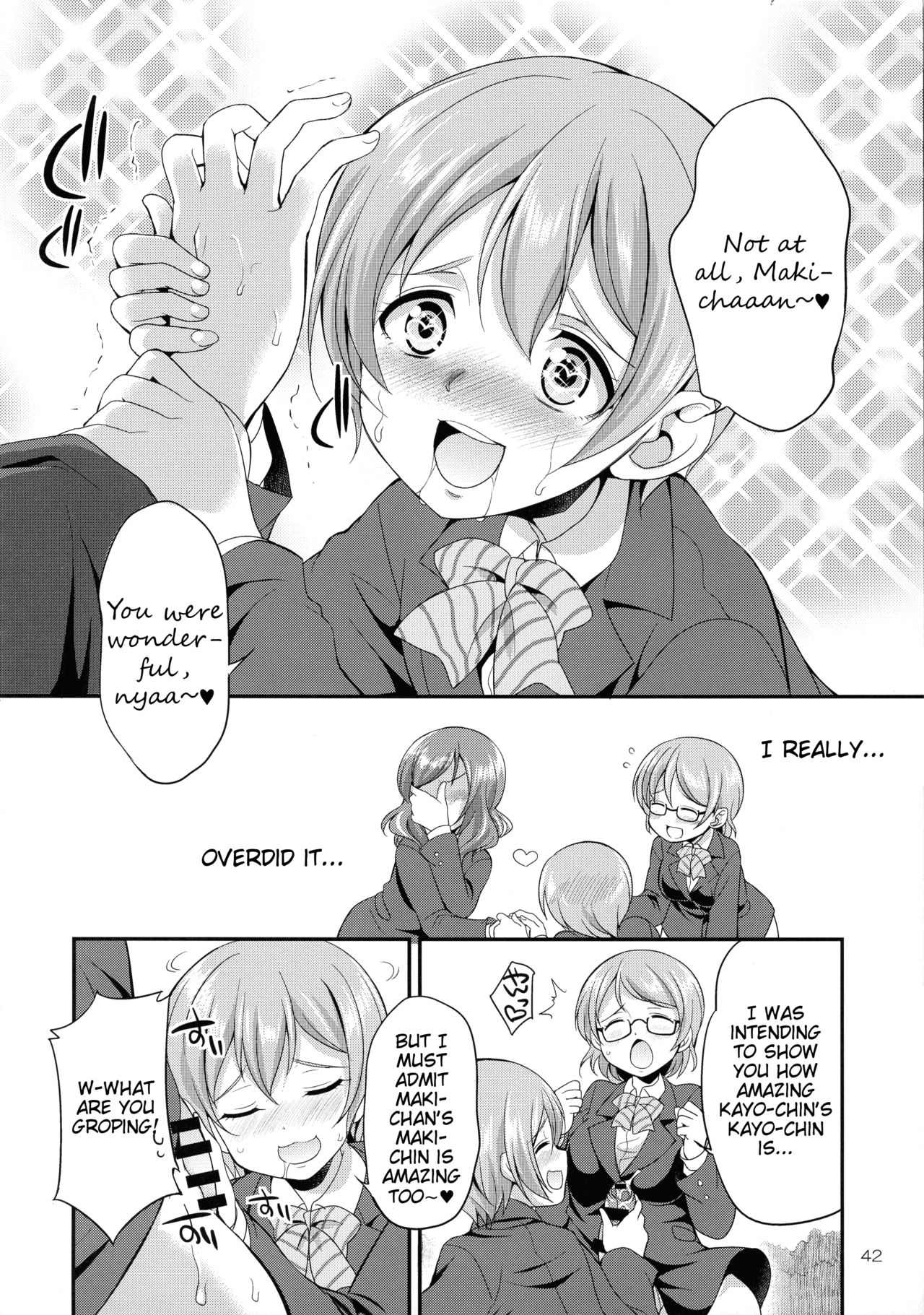 Futana Live! 3 page 42