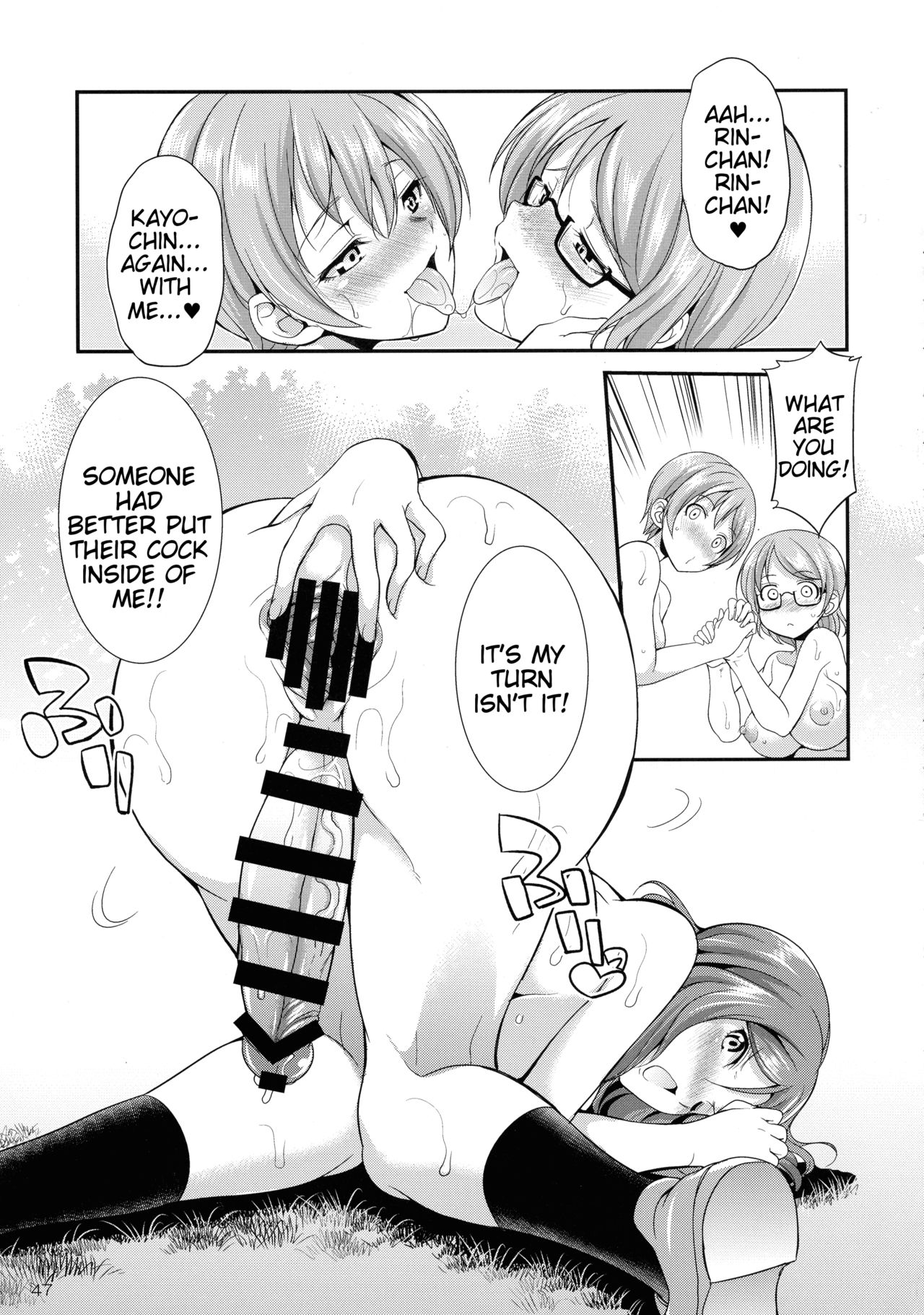 Futana Live! 3 page 47