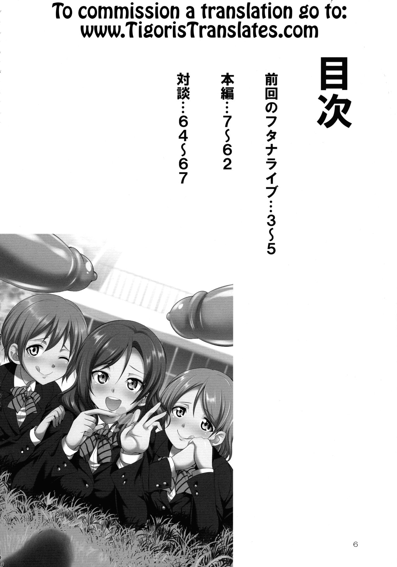 Futana Live! 3 page 6