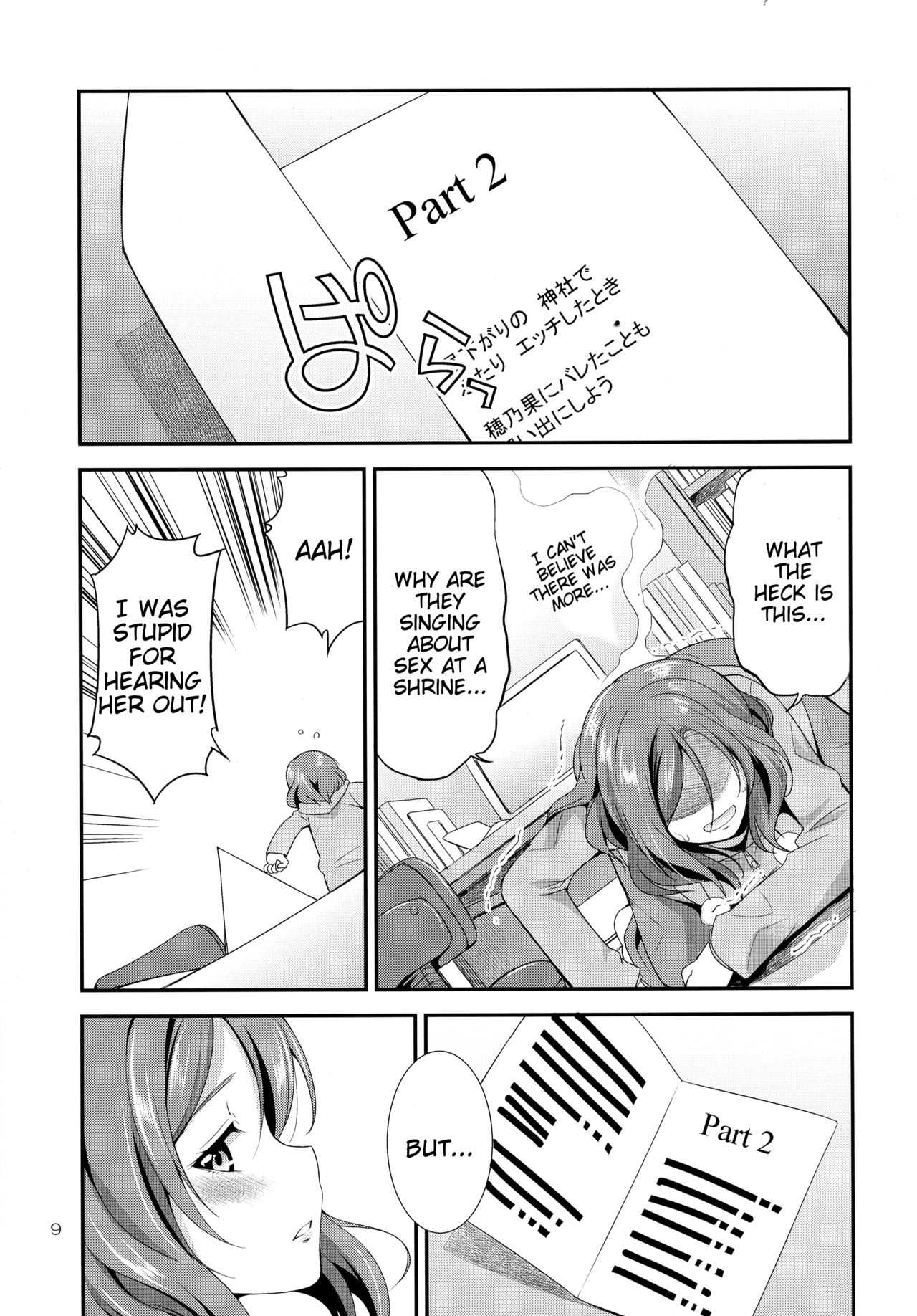 Futana Live! 3 page 9