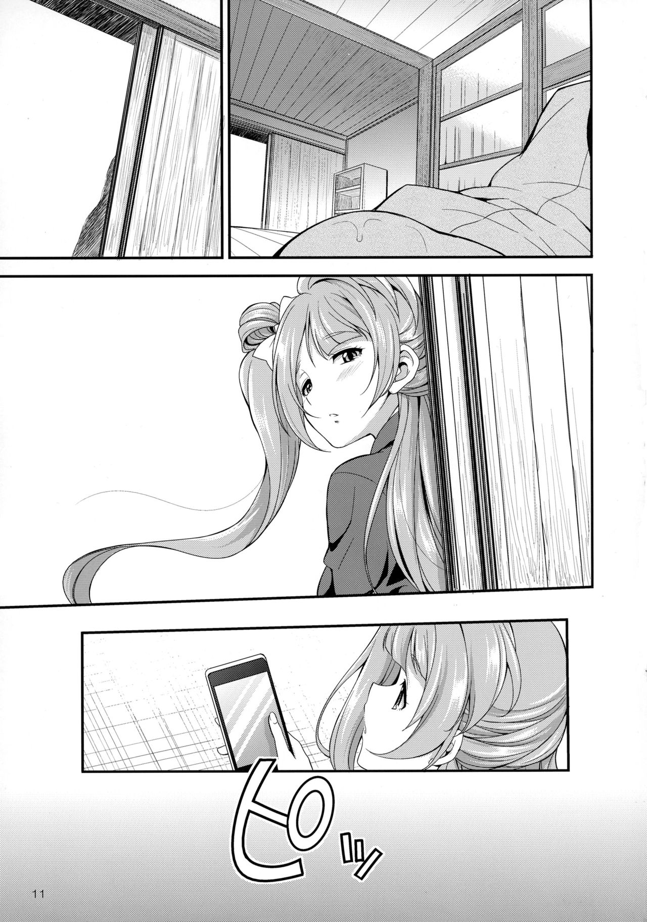 Futana Live! page 11