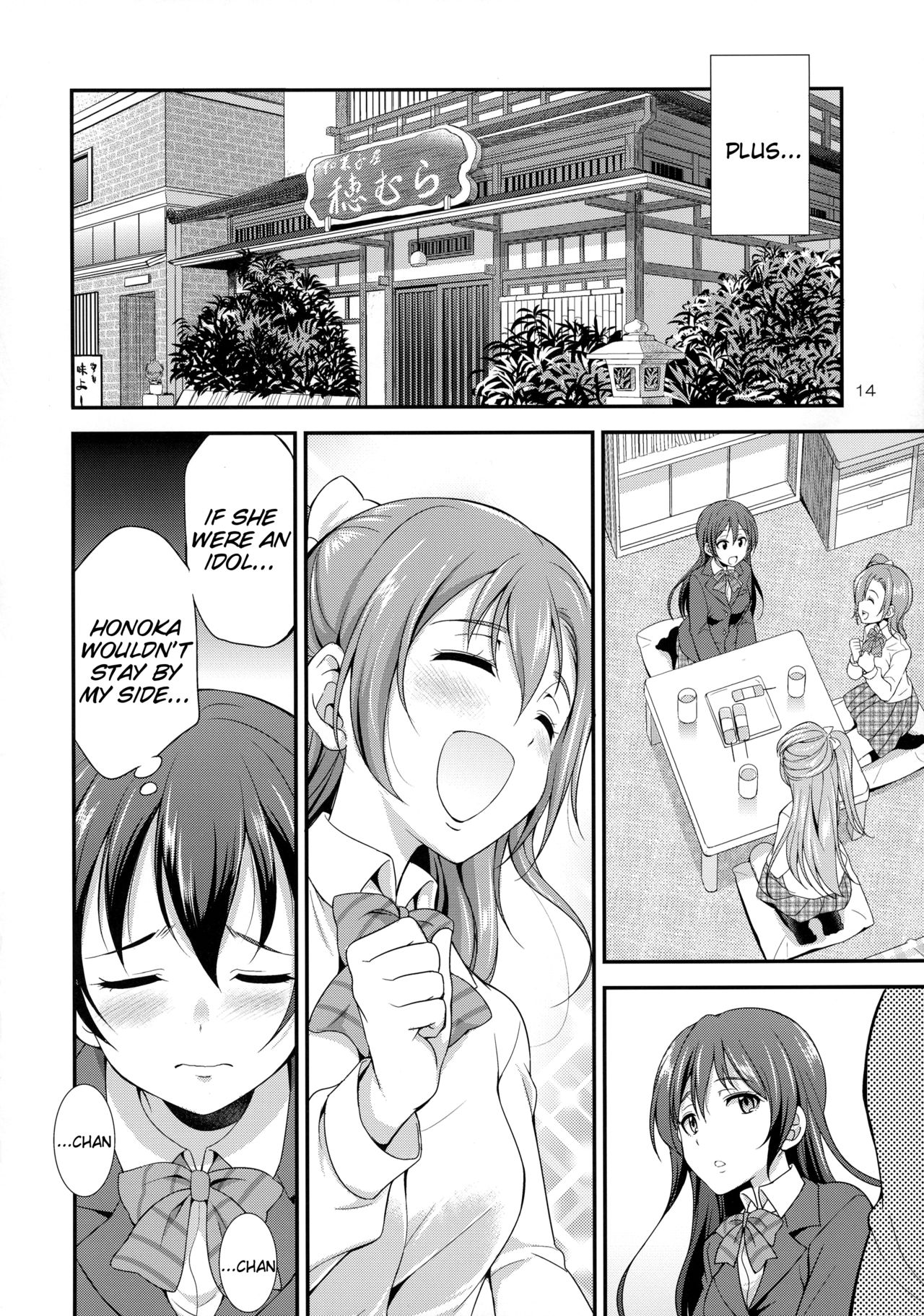 Futana Live! page 14