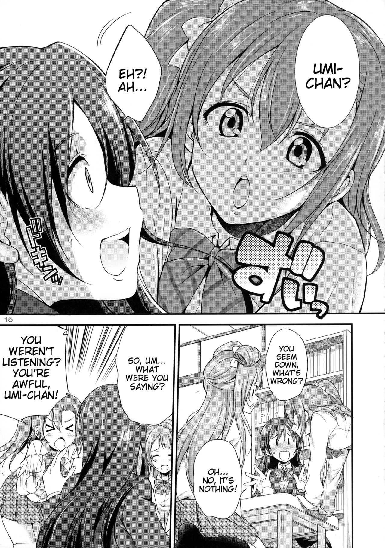 Futana Live! page 15