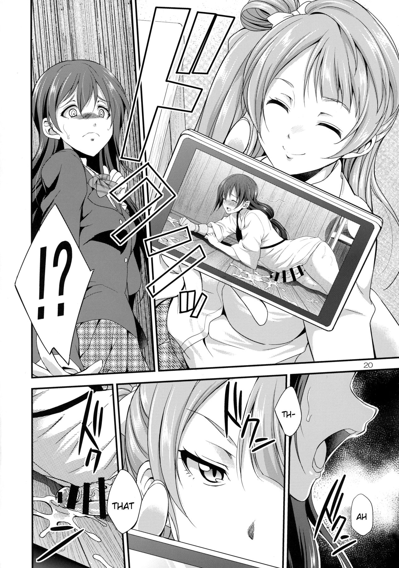 Futana Live! page 20