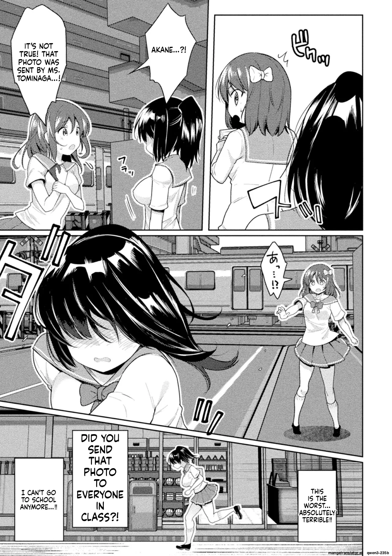 FUTANA[RE]BELLION Ch. 1 page 25
