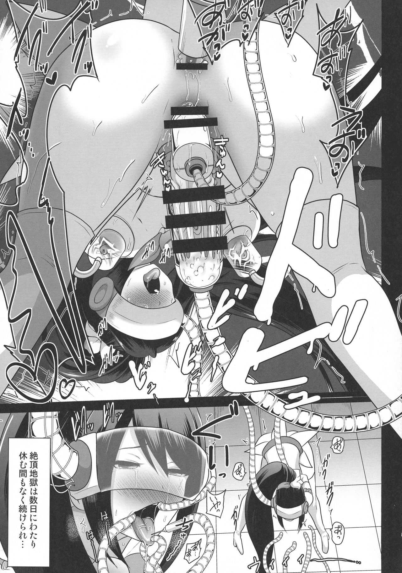 Futanari! 4 page 45