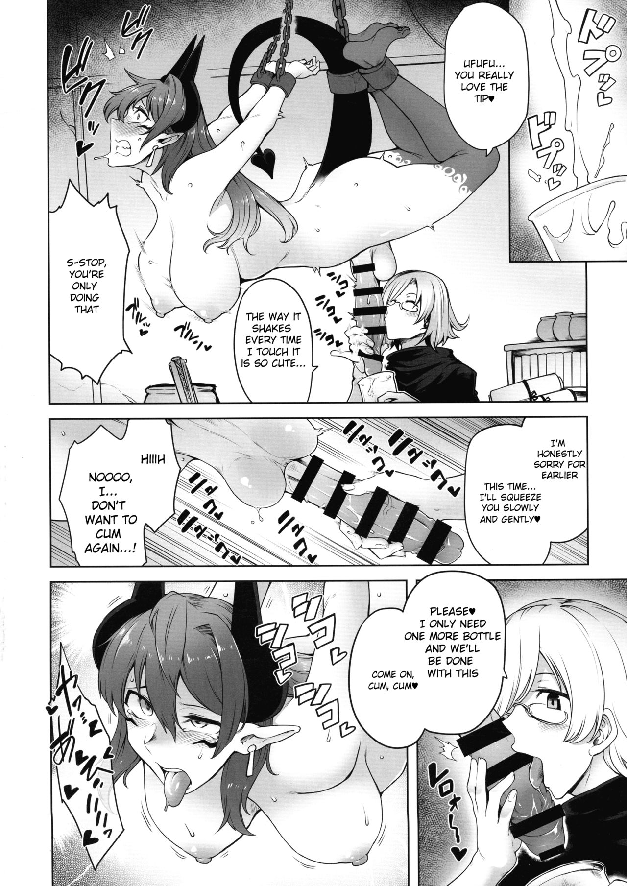 Futanari Akuma no Shachiku Seikatsu page 12