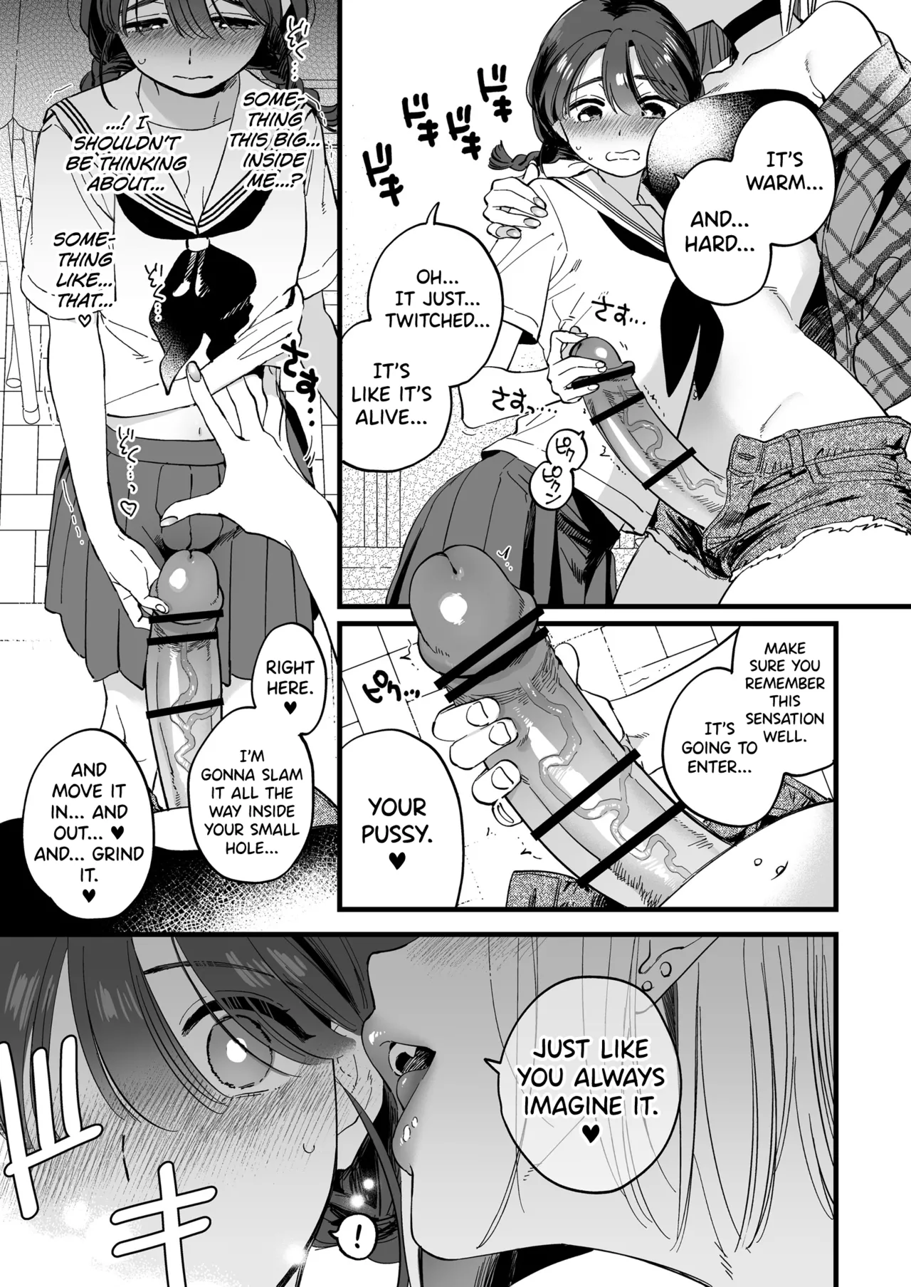 Futanari Akuma-san to Hiruyasumi ~Appli de Shoukan Shitara Oishiku Itadakare chaimashita~ + Happy Halloween page 12