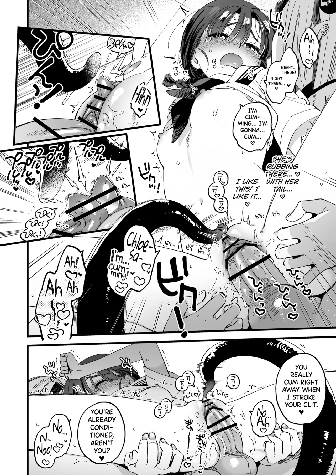 Futanari Akuma-san to Hiruyasumi ~Appli de Shoukan Shitara Oishiku Itadakare chaimashita~ + Happy Halloween page 31