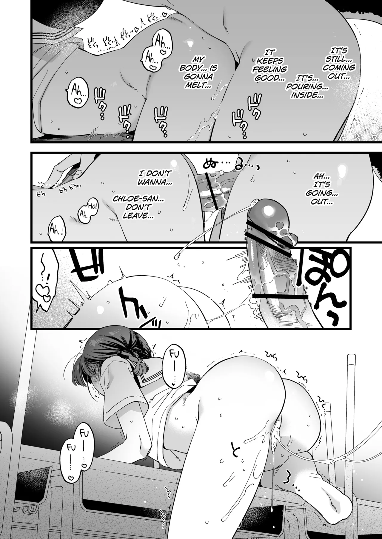 Futanari Akuma-san to Hiruyasumi ~Appli de Shoukan Shitara Oishiku Itadakare chaimashita~ + Happy Halloween page 35