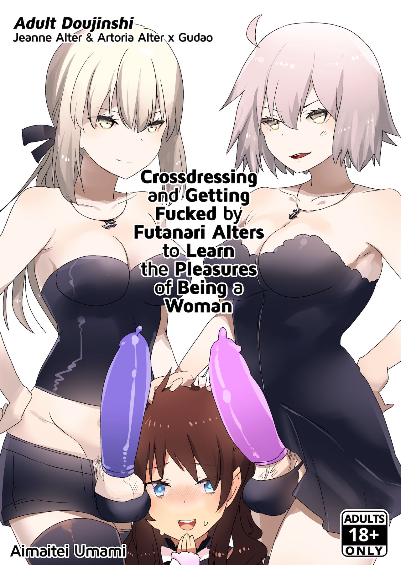 Futanari Alter-tachi ni Josou Shita Ore ga Okasareru Hanashi page 1