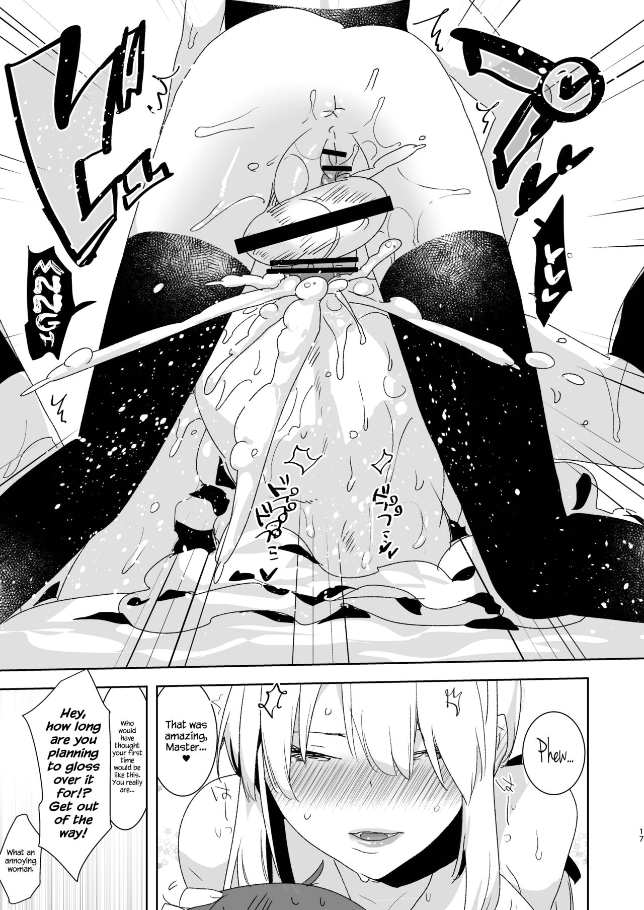 Futanari Alter-tachi ni Josou Shita Ore ga Okasareru Hanashi page 17