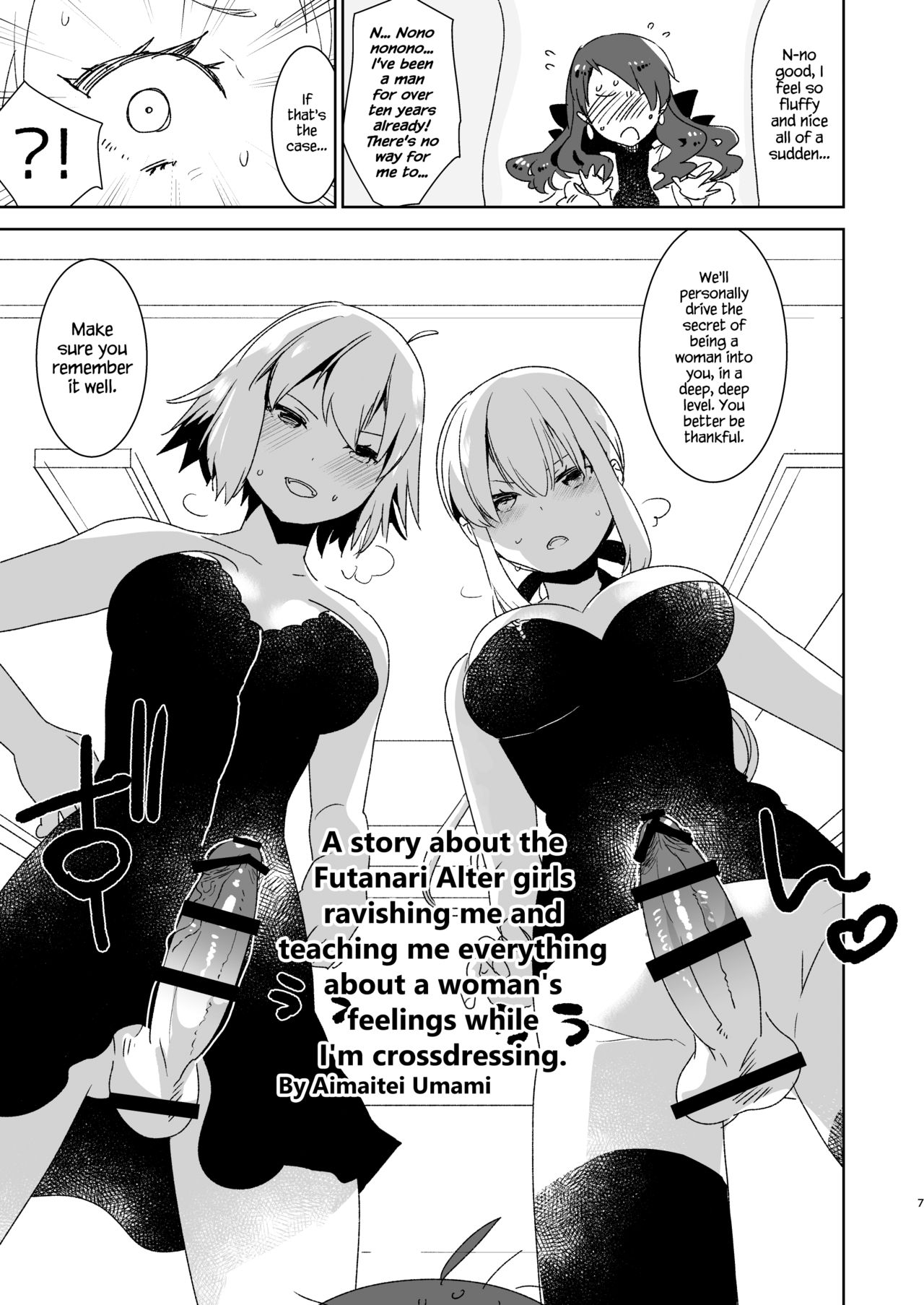 Futanari Alter-tachi ni Josou Shita Ore ga Okasareru Hanashi page 7