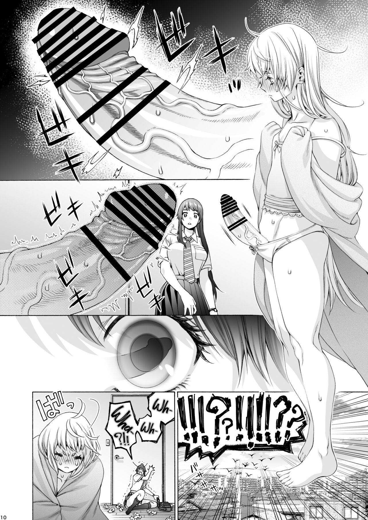 Futanari Apricot & Peach page 10