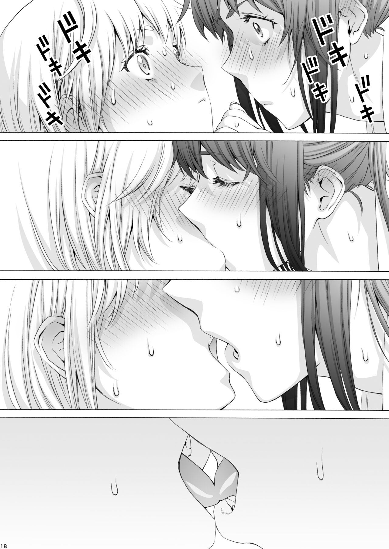 Futanari Apricot & Peach page 18