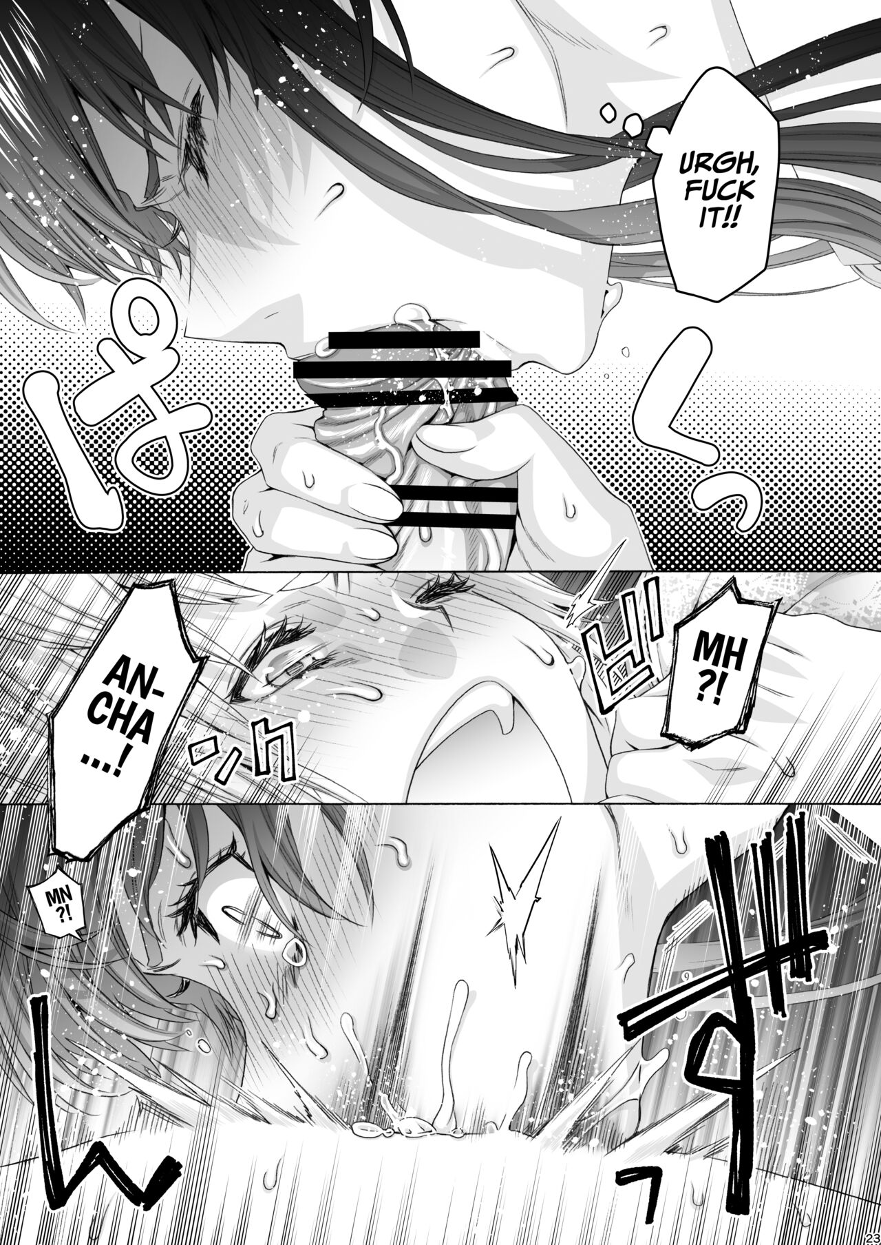 Futanari Apricot & Peach page 23