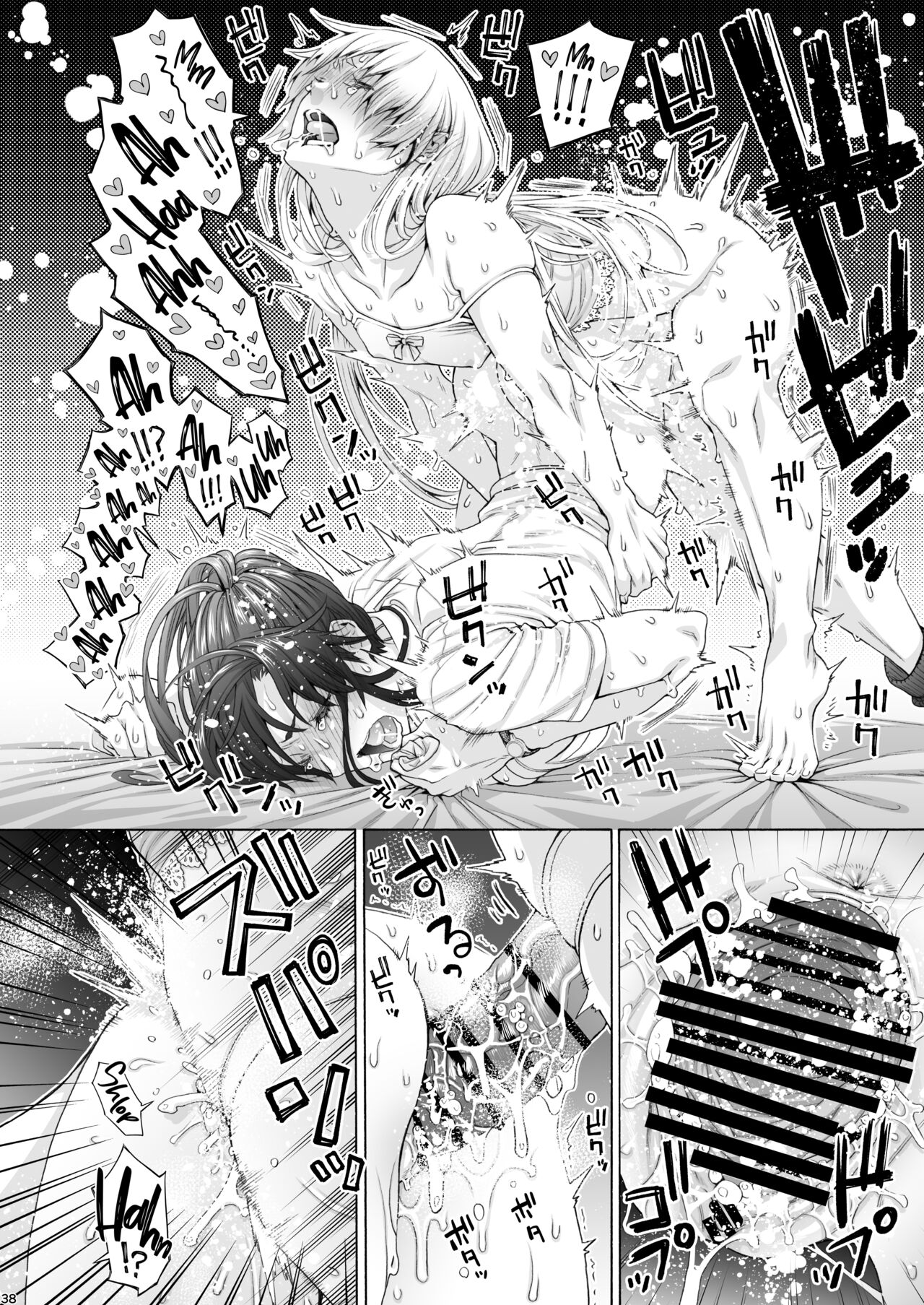 Futanari Apricot & Peach page 38