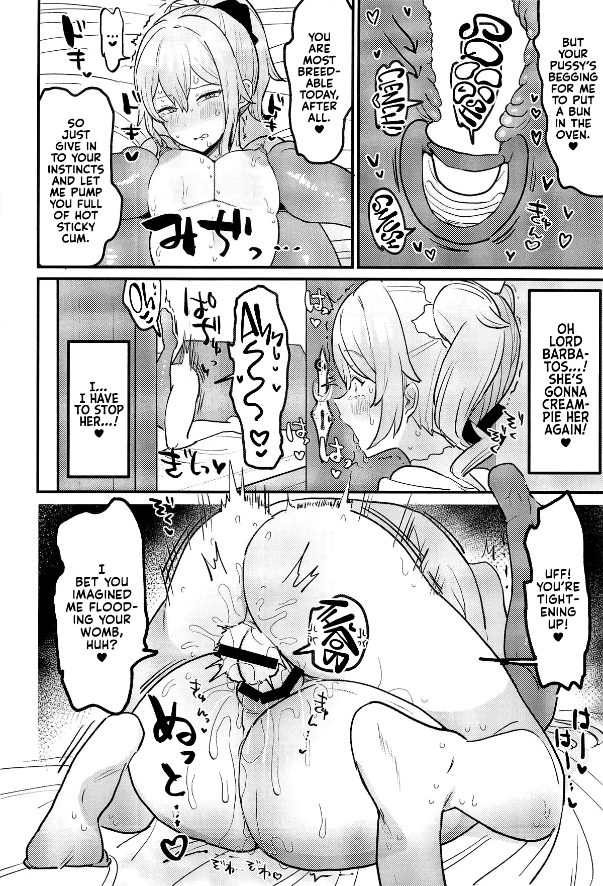 Futanari Barbara's Sister Stealer! page 15