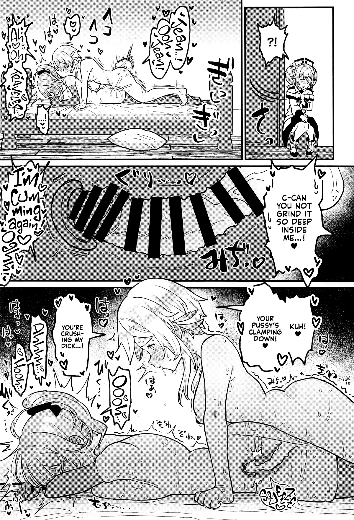 Futanari Barbara's Sister Stealer! page 6