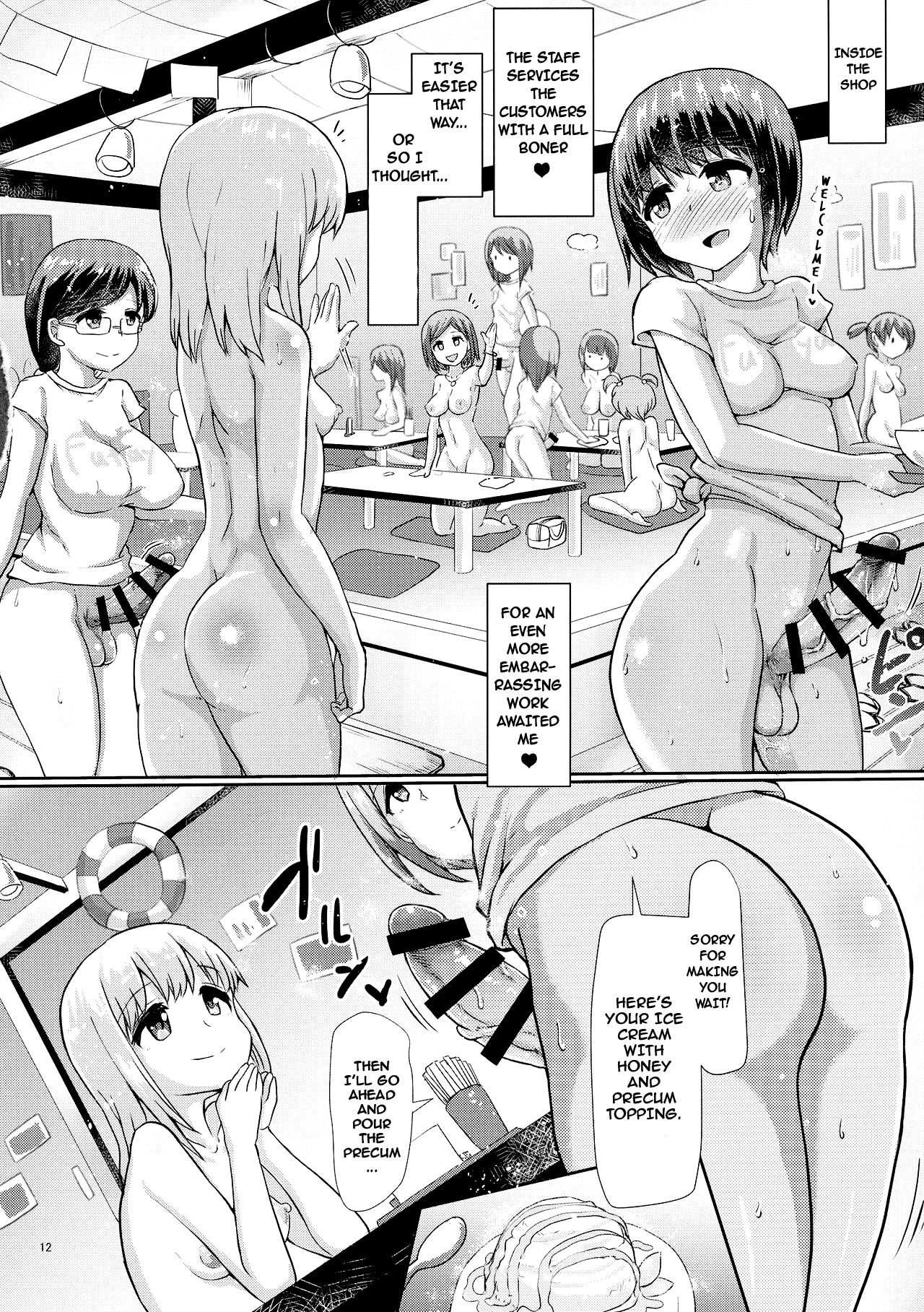 Futanari Beach House no Oshigoto page 12