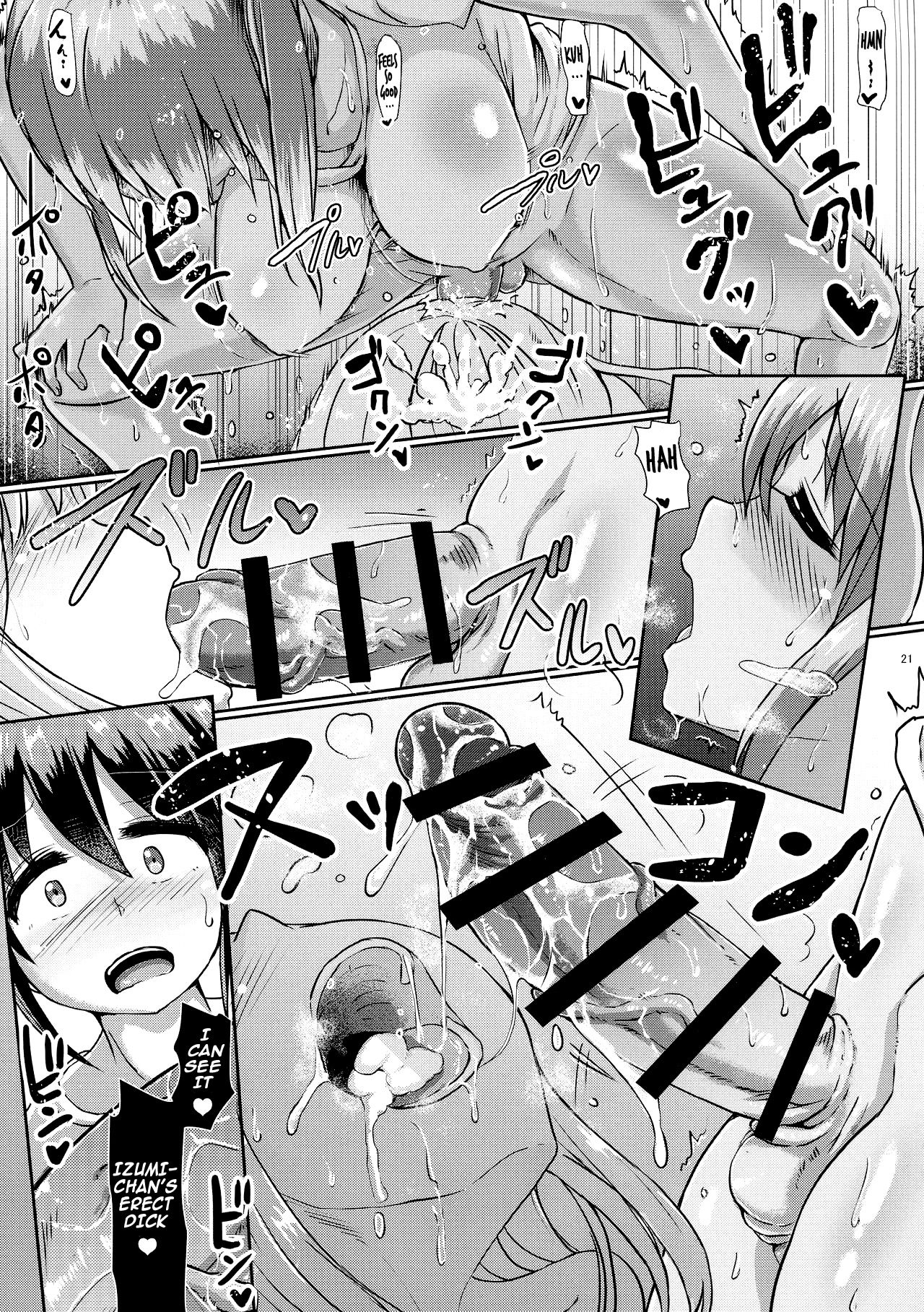 Futanari Beach House no Oshigoto page 21