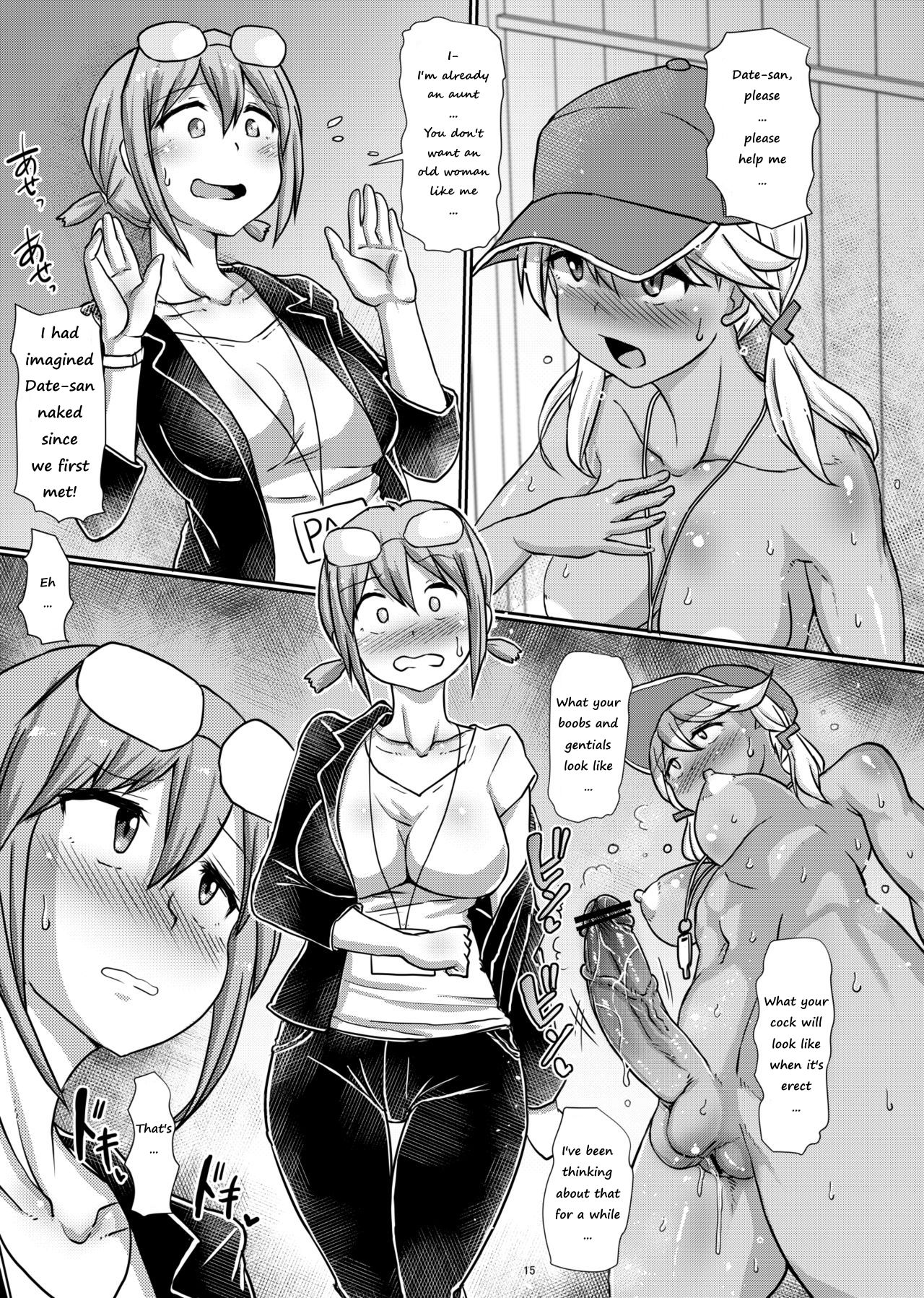 Futanari Beach Police Work page 15