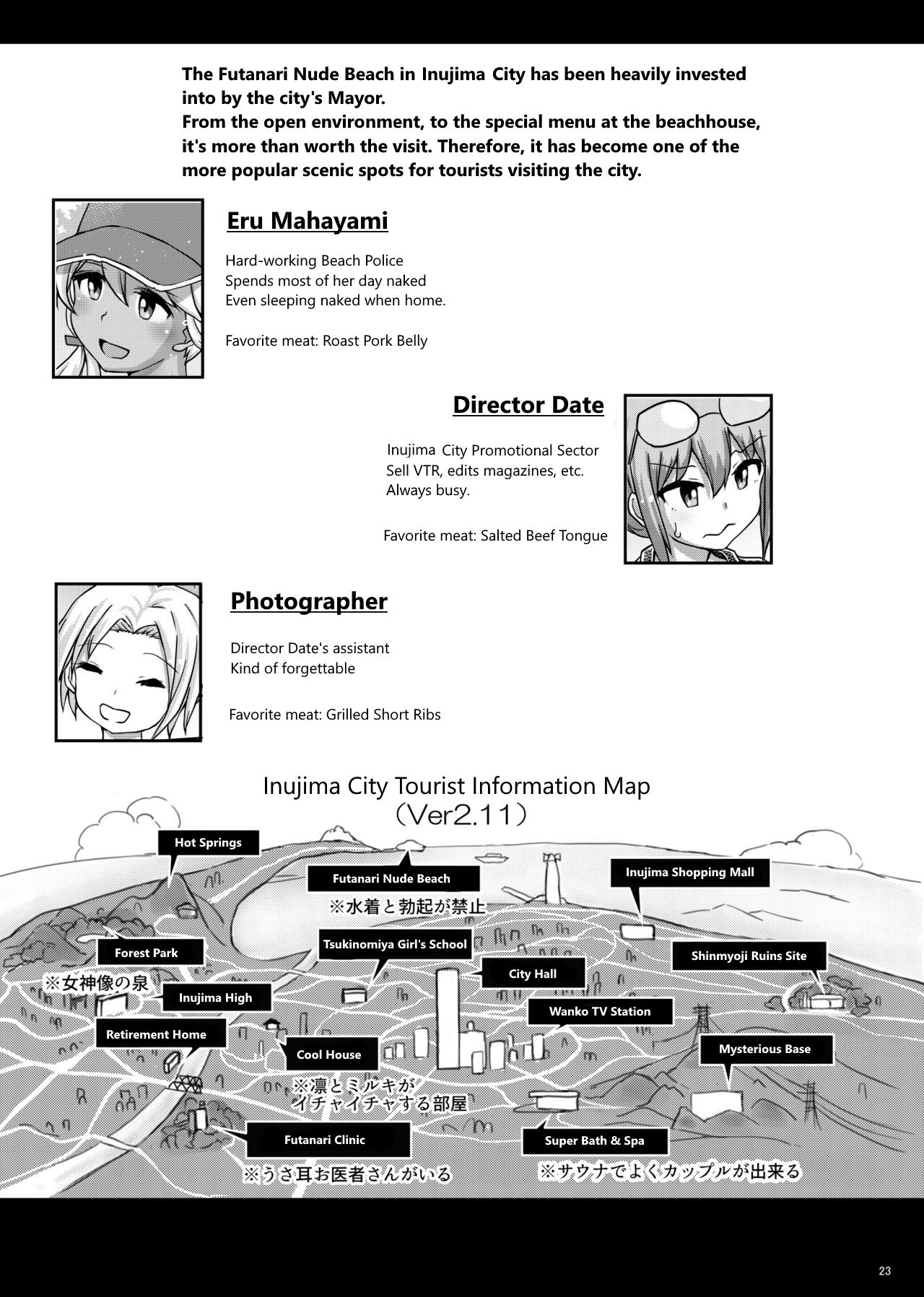 Futanari Beach Police Work page 23